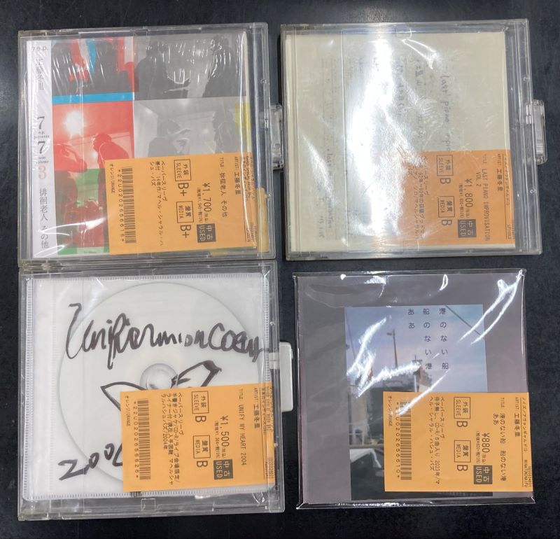 中古新入荷情報】MAHER SHALAL HASH BAZ,工藤冬里他関連作、自主