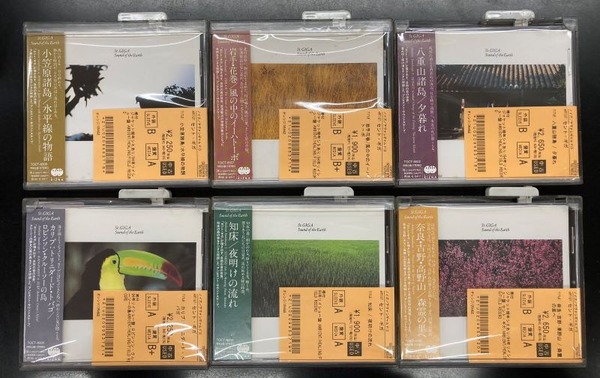 Anthology of Early Music 60枚組 CD ef95efea-s.jpg