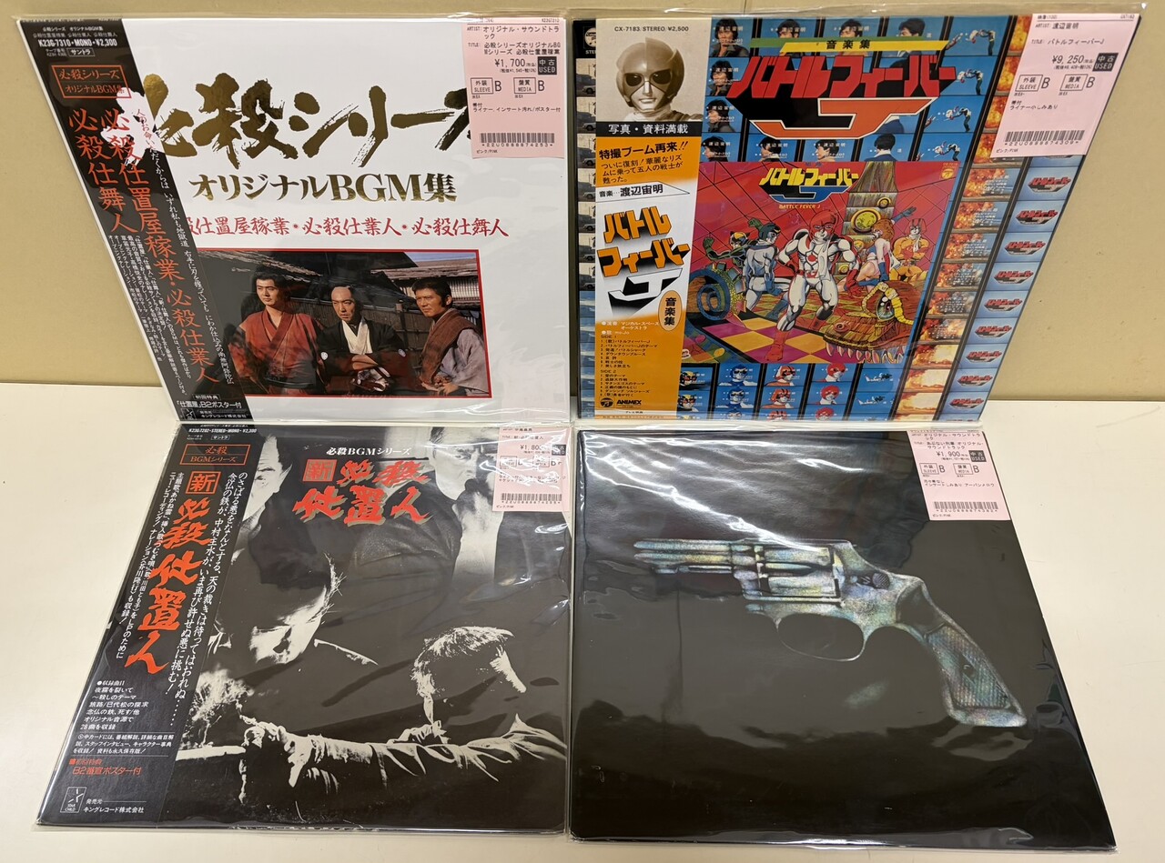 中古サントラアナログ盤入荷情報！ルパン三世,バトルフィーバーJ