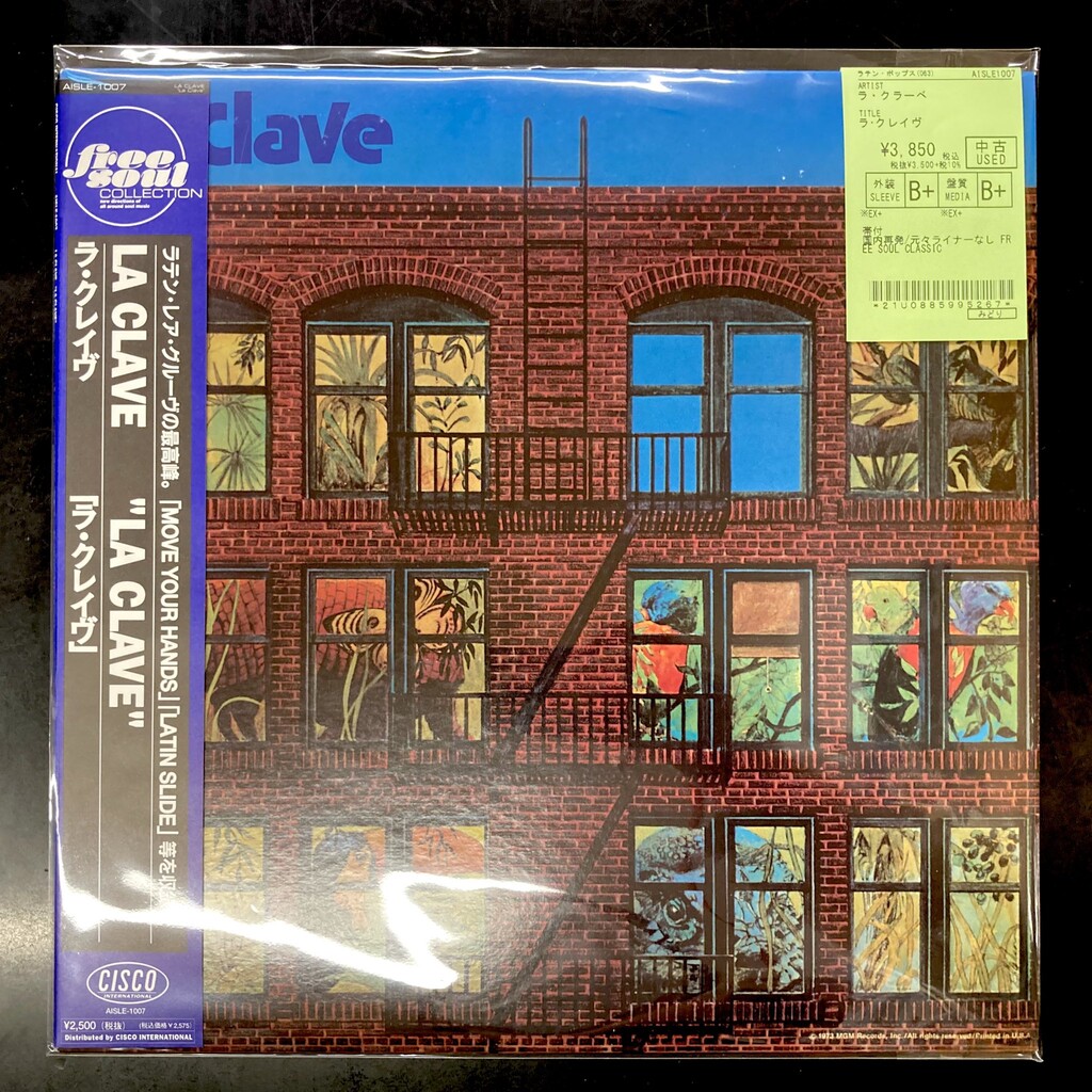 ⭐中古新入荷情報⭐】Free Soul / Rare Grooveの名盤が入荷
