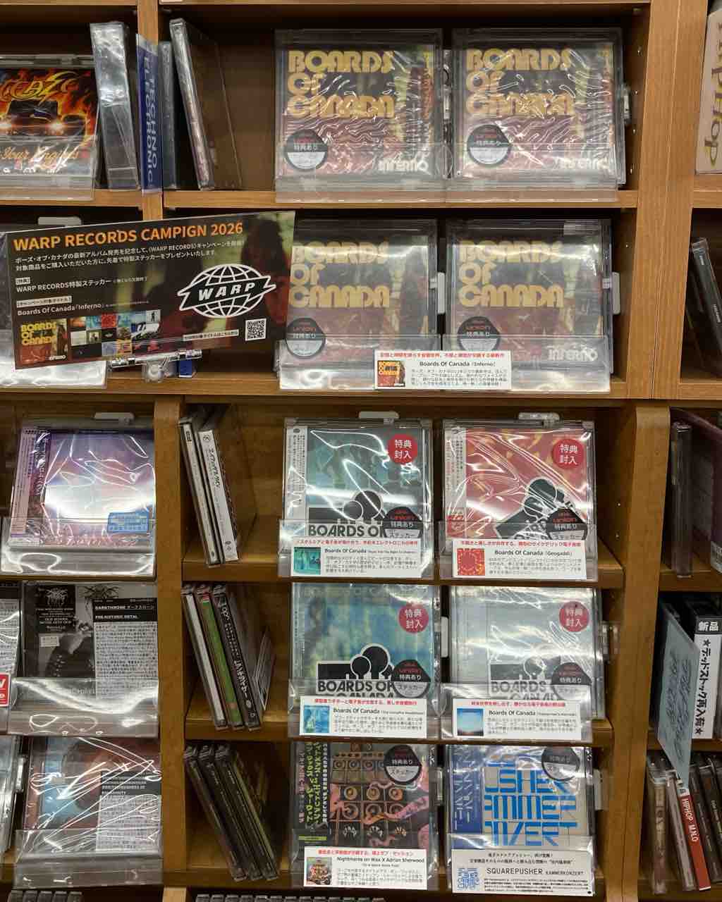 CLUB/DANCE新入荷情報】13年の沈黙を破り、BOARDS OF CANADA再始動