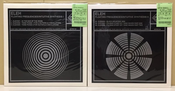 Nackt Insecten – Reality Bridge, UK 2011 Blackest Rainbow – BRR211 Ltd. Ed. Vinyl LP Nackt Insecten – Reality Bridge, UK 2011 Blackest Rainbow – BRR211 Ltd. Ed. Vinyl LP
