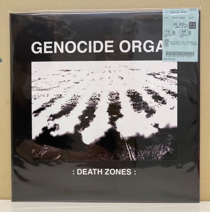 GhosteMane N/O/I/S/E レコード 新品未使用 メタル ノイズ GhosteMane – N/O/I/S/E – Vinyl (Metallic Silver, LP, Album +