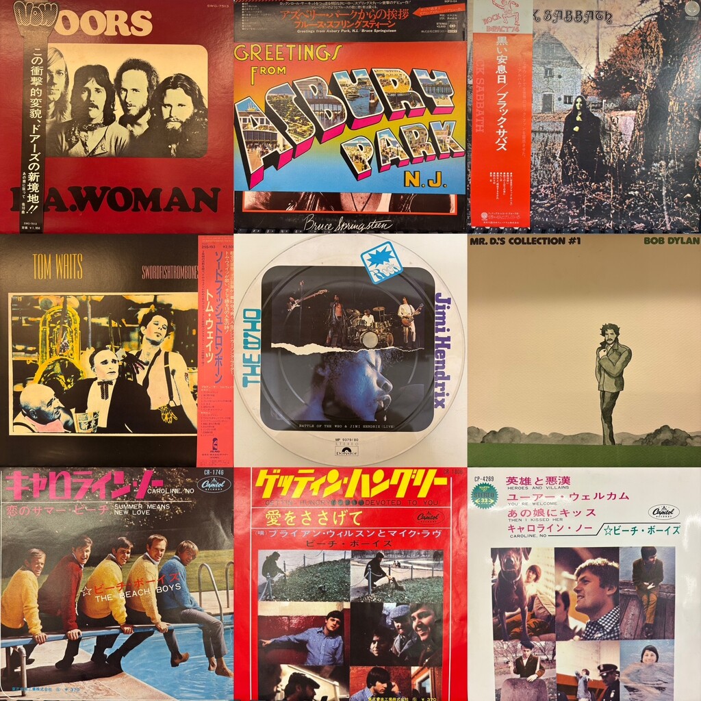ロック中古レコード入荷情報】ロック国内盤入荷しました！ : ディスク