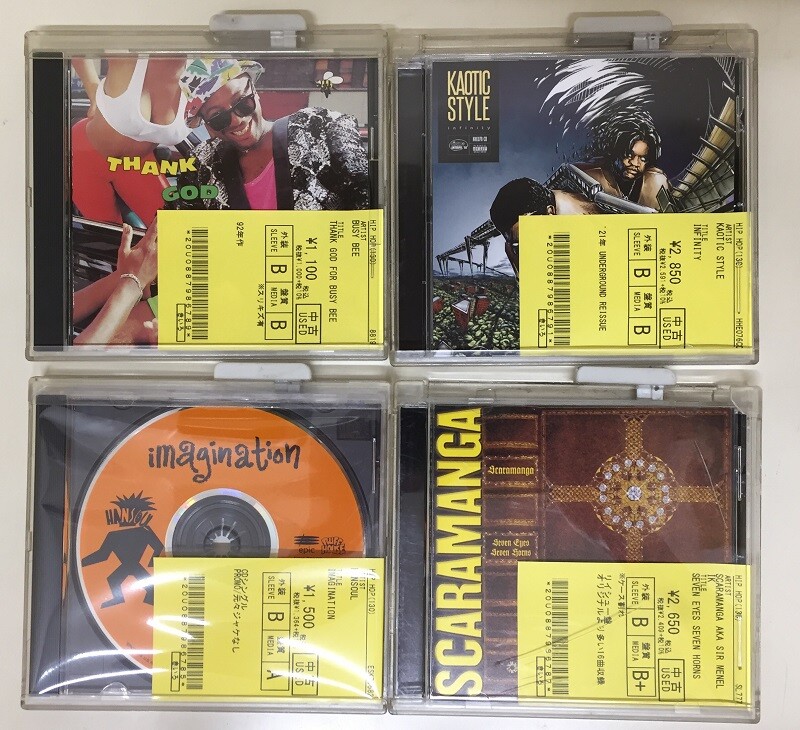 Scaramanga Seven Eyes Seven Horns リイシュ－ 中古新入荷情報】CD良質タイトル入荷しております。90'sやアンダー