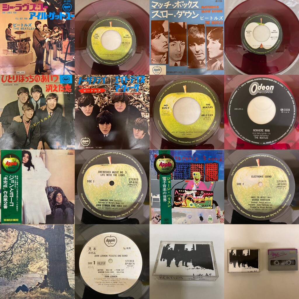 ⭐中古新入荷情報⭐】BEATLES赤盤中心に稀少タイトル入荷しま ⭐中古新入荷情報⭐】BEATLES赤盤中心に稀少タイトル入荷しま