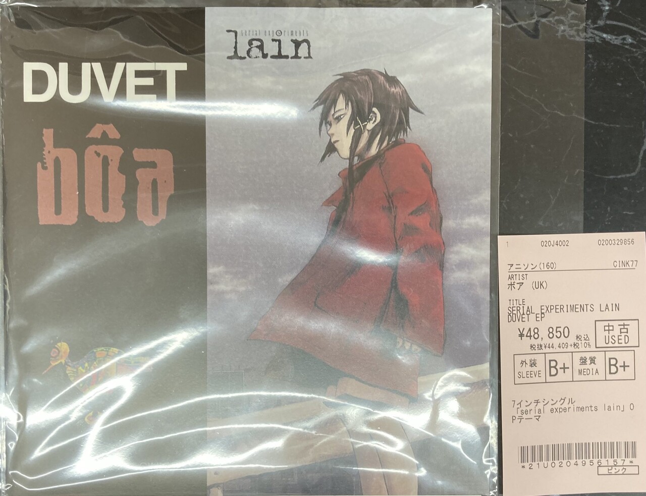 ⭐中古新入荷情報⭐】アニメ「Serial Experiments Lain」のOP ⭐中古新入荷情報⭐】アニメ「Serial Experiments Lain」のOP