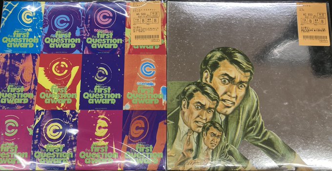 cornelius first question award LP コーネリアス Cornelius