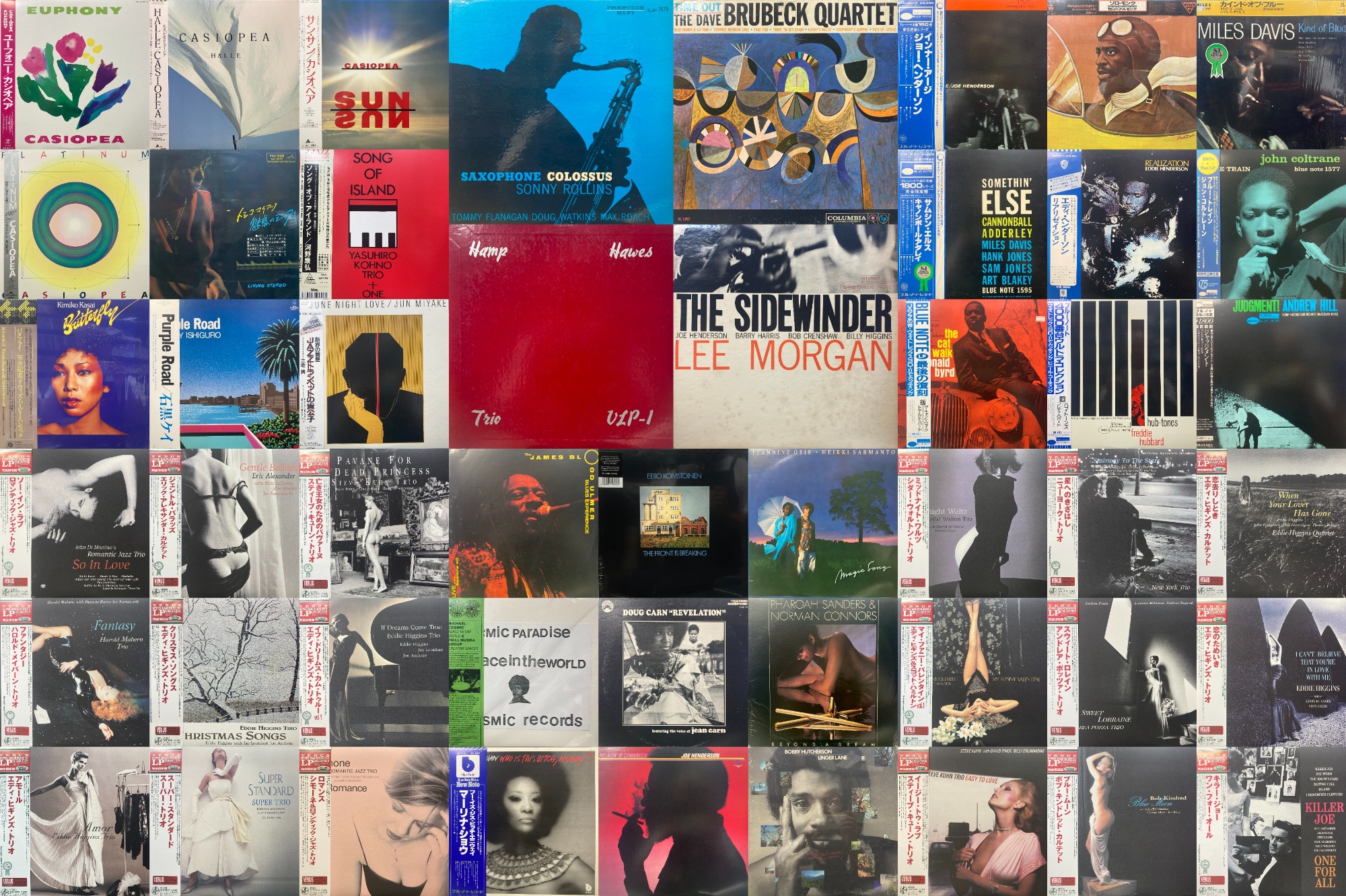 8月8日(土)JAZZ USED VINYL SALE!! : ディスクユニオン町田店