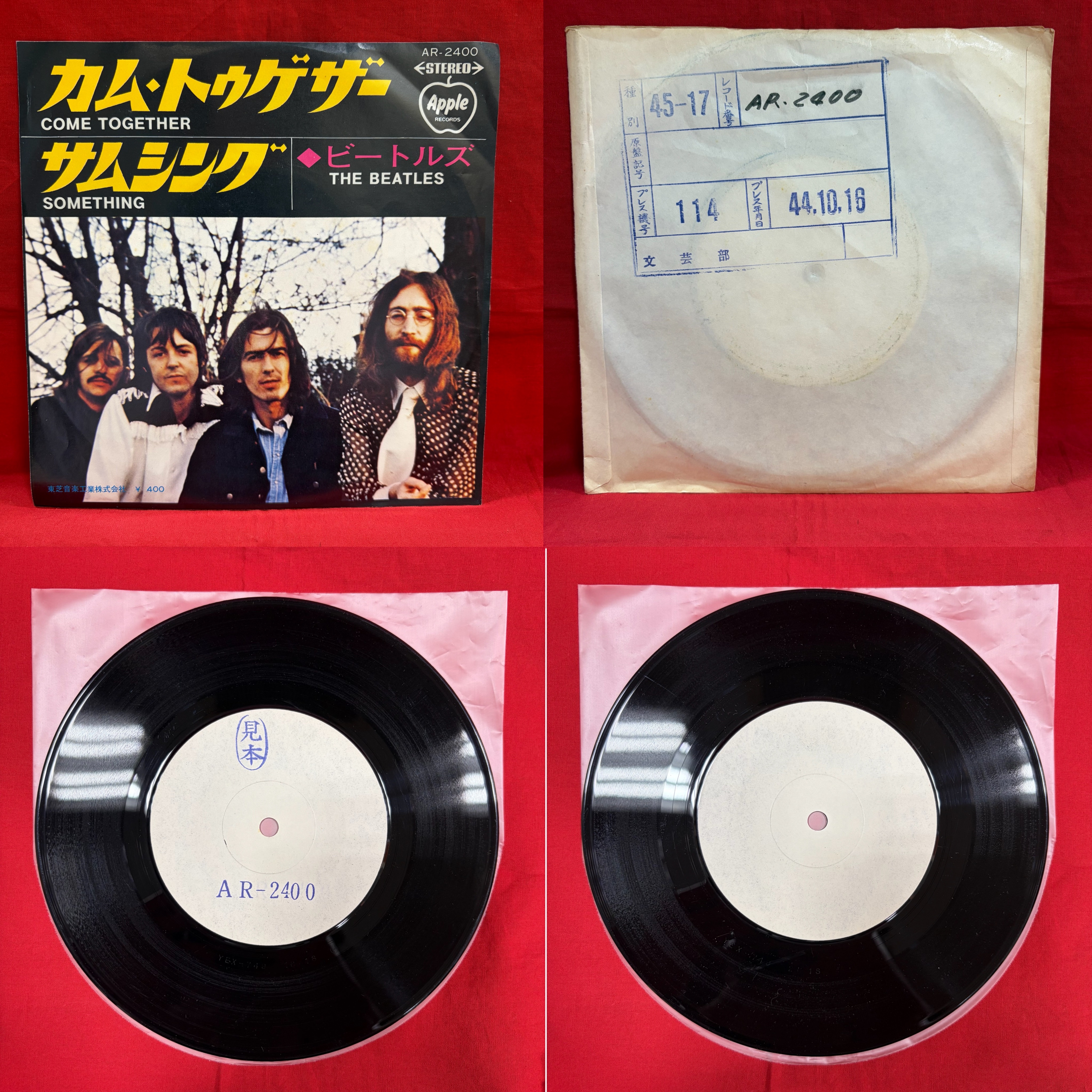 オンライン出品しました！5/2(土)ロック/プログレ国内盤レコードセール 