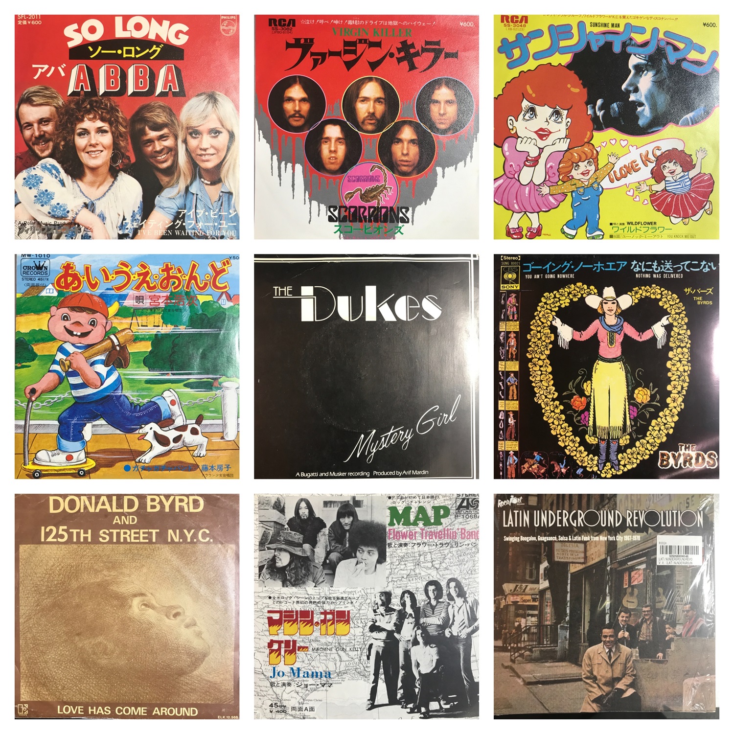 オンライン出品しました！【価格入リスト更新】12/17(日)中古7