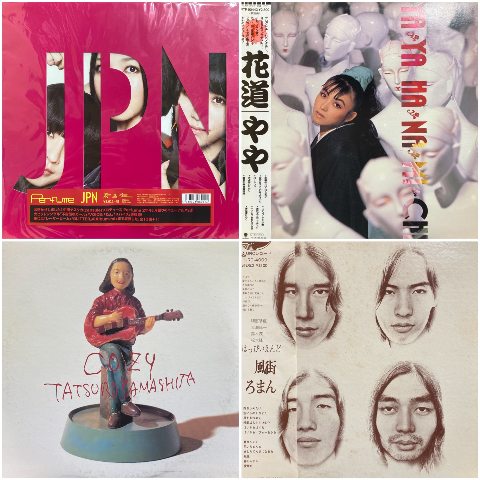 特撮レコード多！他も豪華！9/7(日) JAPANESE POPS&ROCK RECORD
