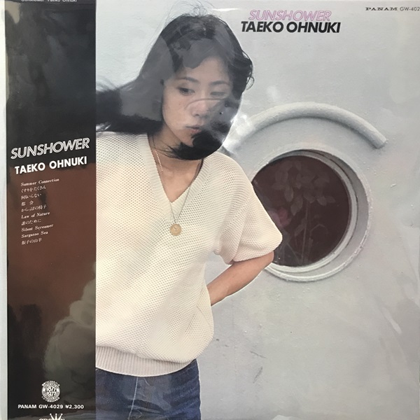 2025年最新】Yahoo!オークション -安田南(音楽)の中古品・新品