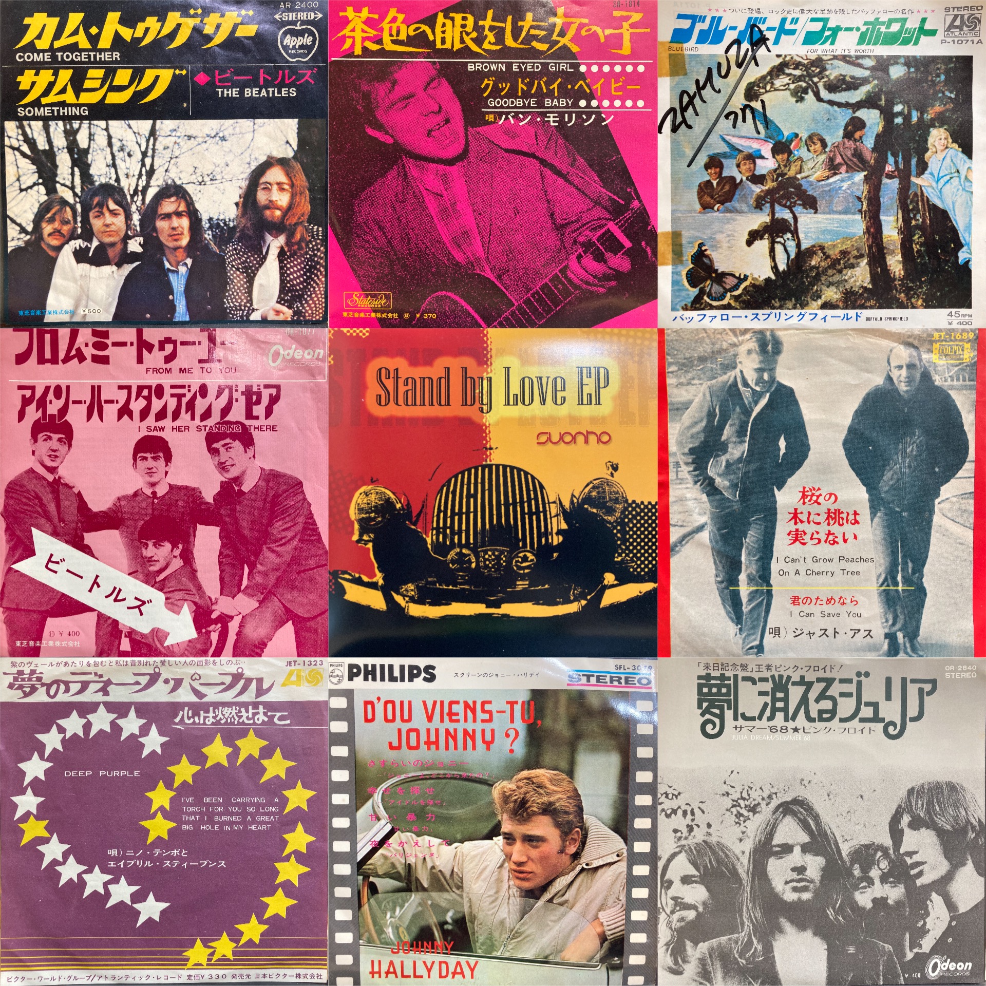 価格入りリスト更新！オンライン出品しました！！】7/21(日)7