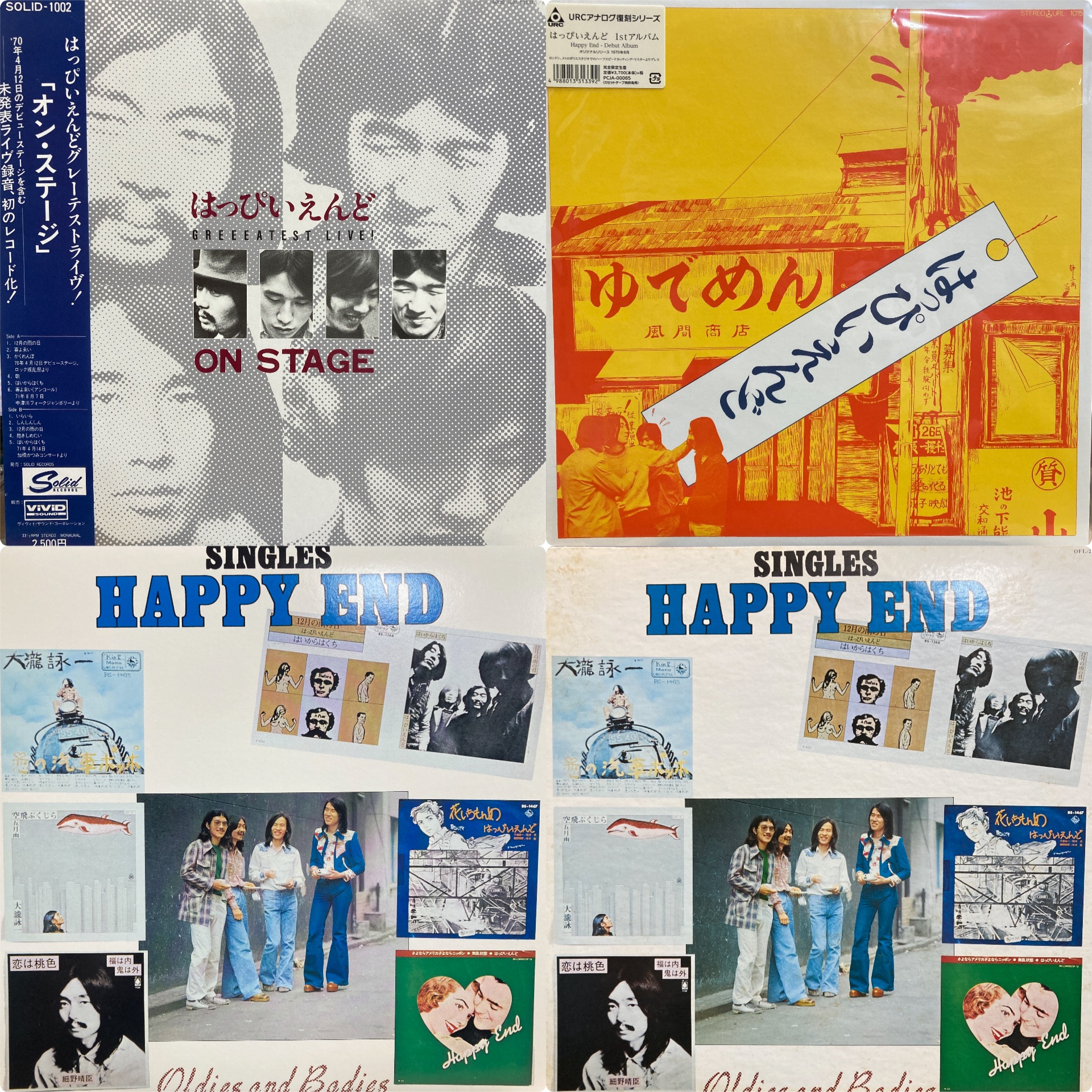 オンライン出品しました！□3/8(日)J-POP＆昭和歌謡レコードセール