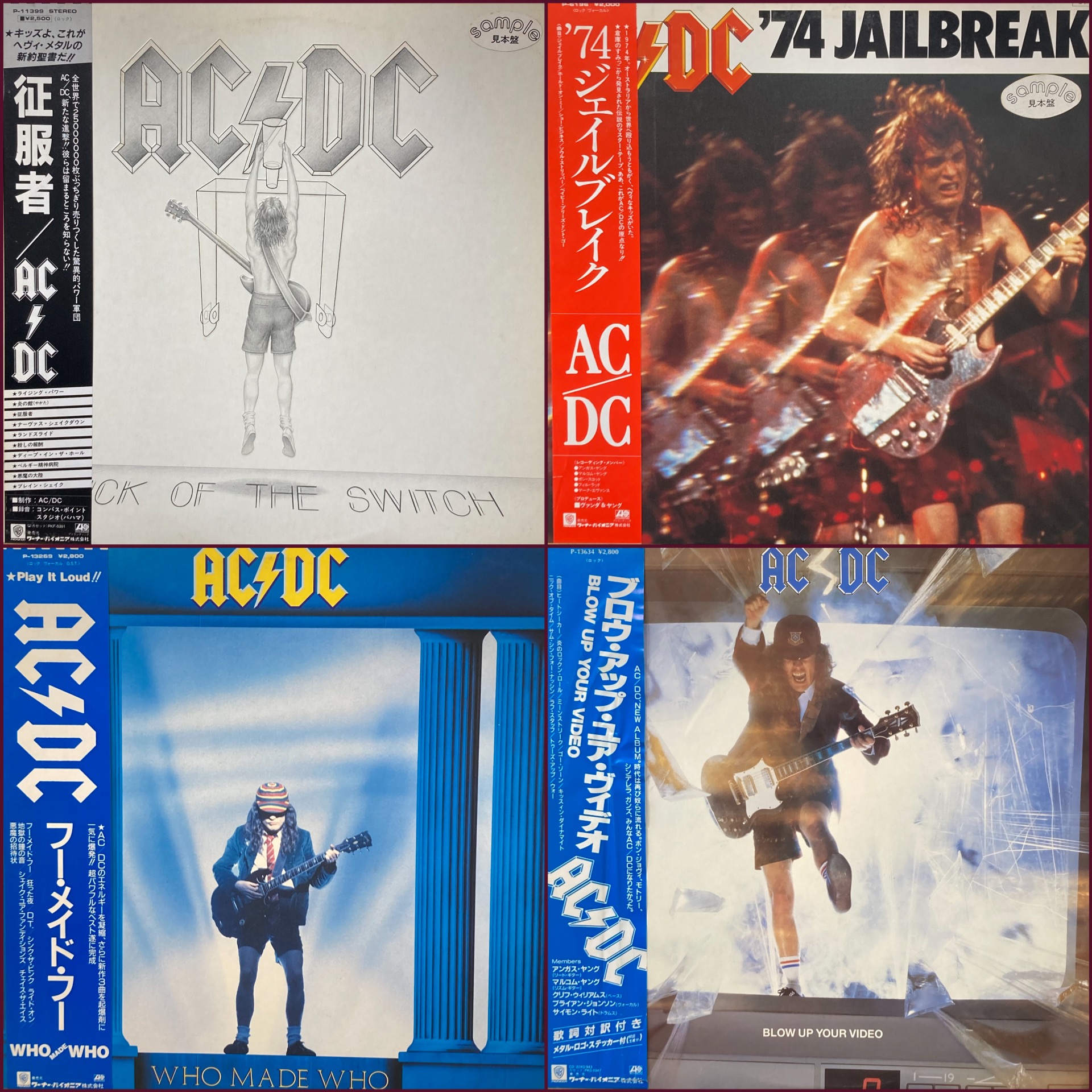 洋楽レコード80’sHardRock系 19枚まとめ売り 洋楽レコード80'sHardRock系 19枚まとめ売り - メルカリ