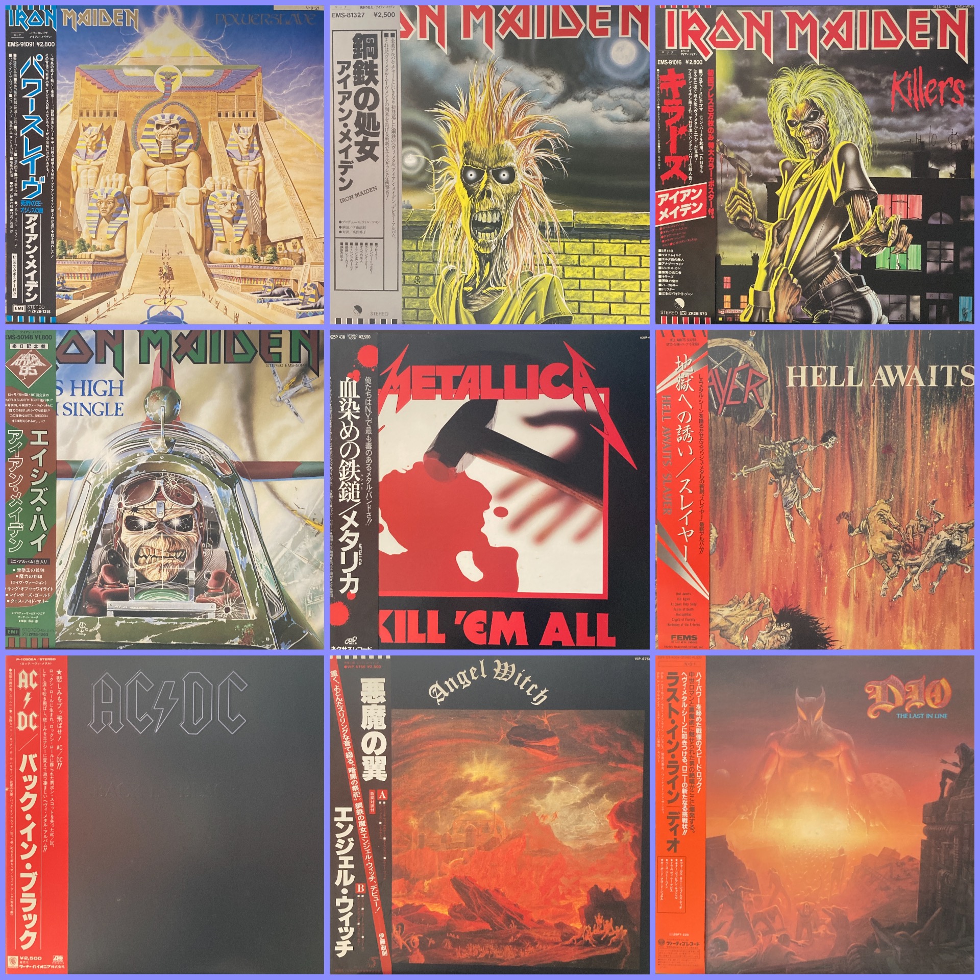 7/20(月・祝)HARD ROCK/HEAVY METAL中古レコードセール : ディスク