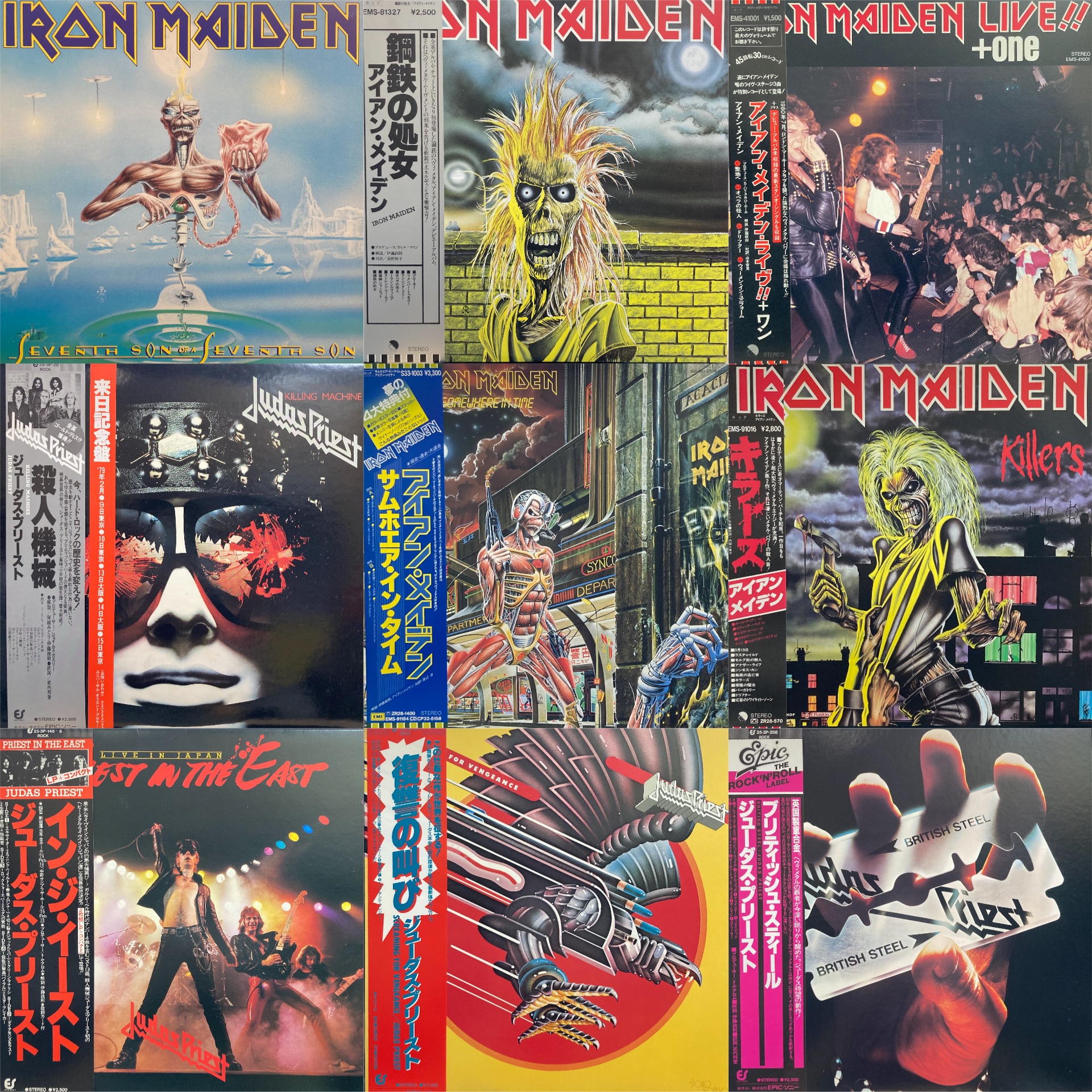 □オンライン出品致しました！□9&frasl;23(月・祝)HARD ROCK &frasl; HEAVY METAL