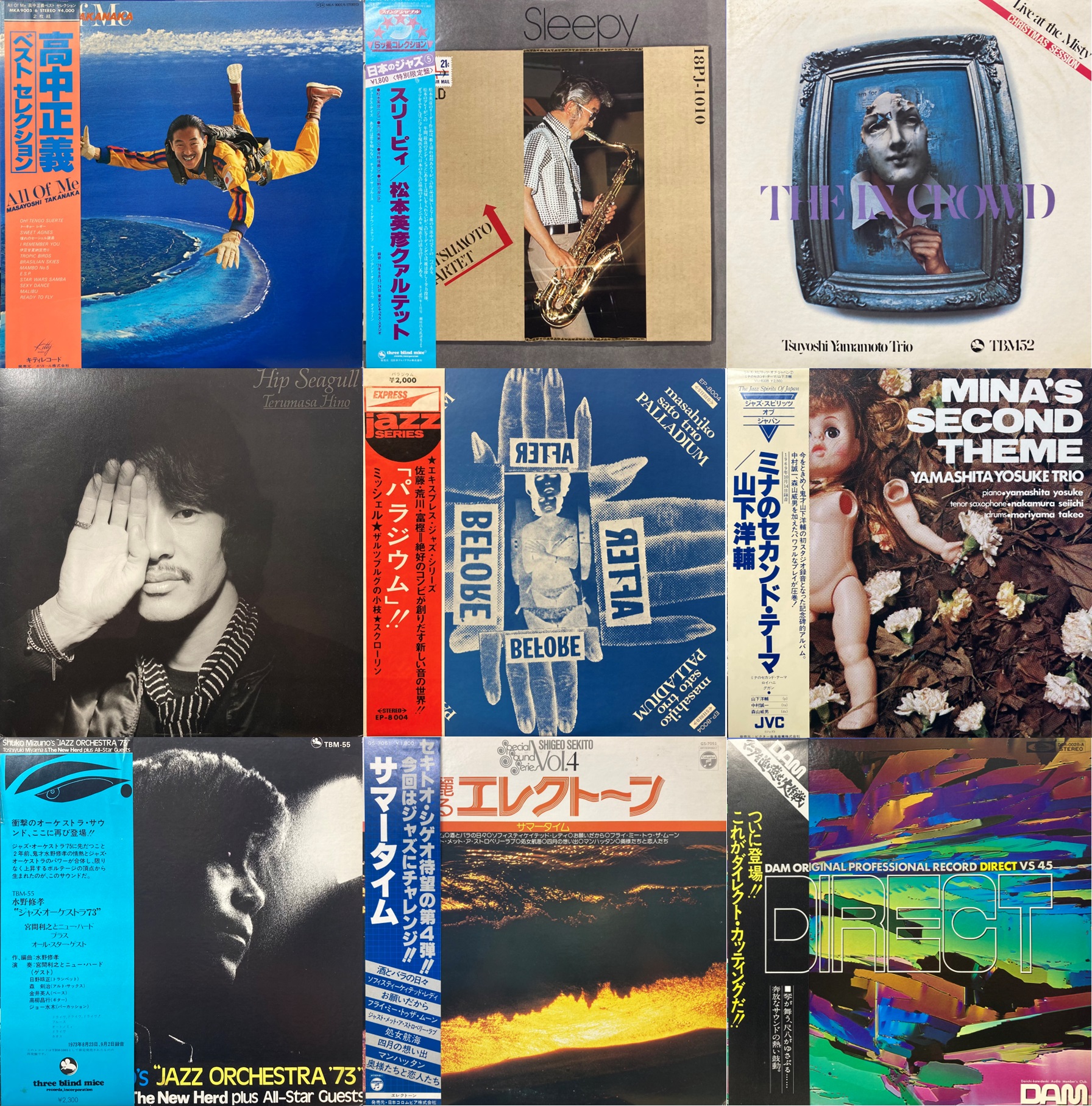 帯付き 2LP 高中正義 ベスト ALL Of Me和フュージョン傑作 和ジャズ 帯付き 2LP 高中正義 ベスト ALL Of Me和フュージョン傑作 和