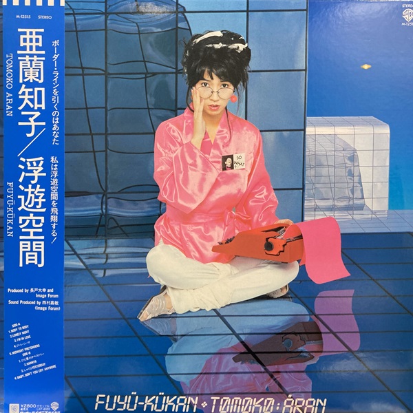 オンライン出品いたしました！！！6/2(日)JAPANESE POPS&ROCK