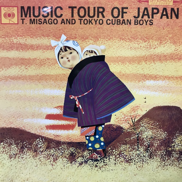 LP ９枚まとめ売り 邦楽ロック ポップス 大瀧詠一 富田勲 ゴダイゴ 忌野坂本 LP 9枚まとめ売り 邦楽ロック ポップス 大瀧詠一 富田勲 ゴダイゴ