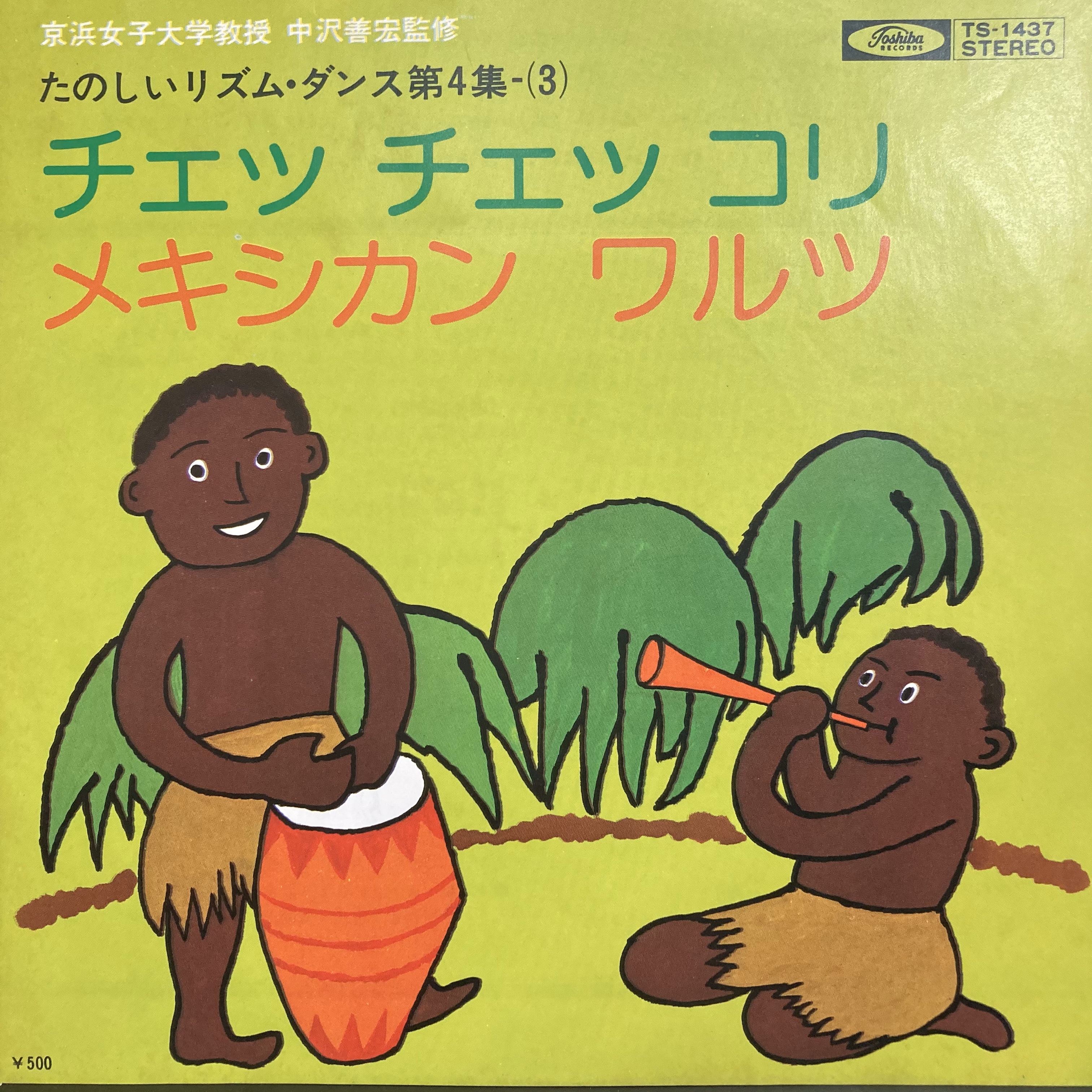 オンライン出品致しました！！□8/18(日)7インチ中古レコードセール 