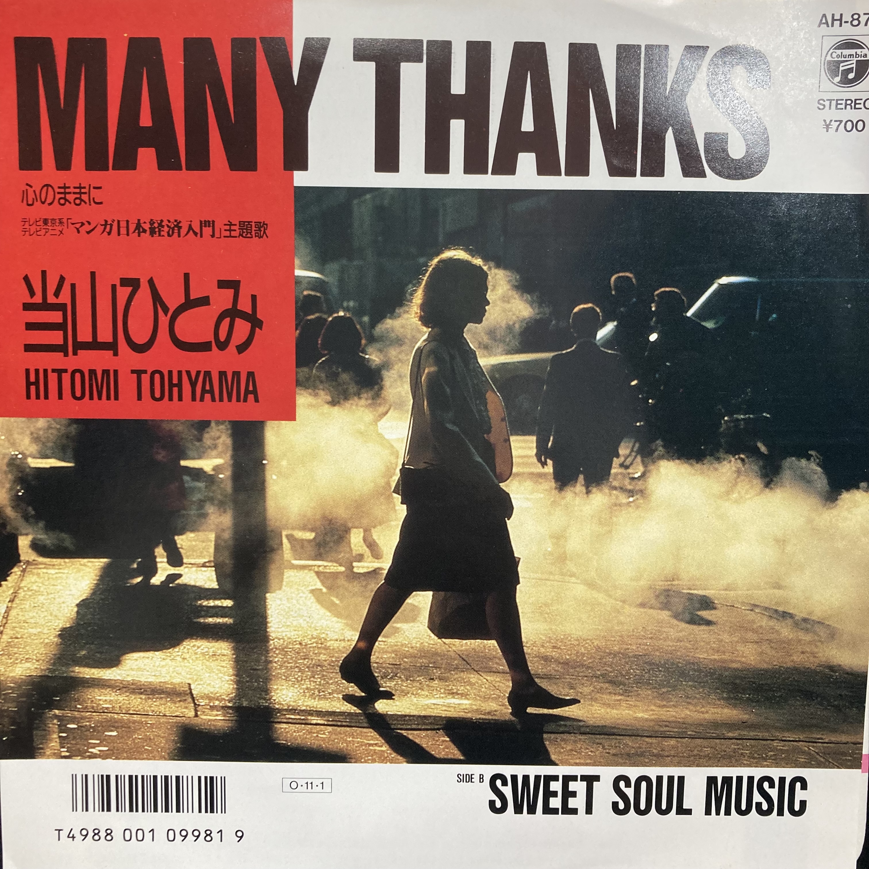 ★ Yard Act レコード 7\" 新品未使用 2025年最新】Yahoo!オークション - 音楽の中古品・新品・未使用