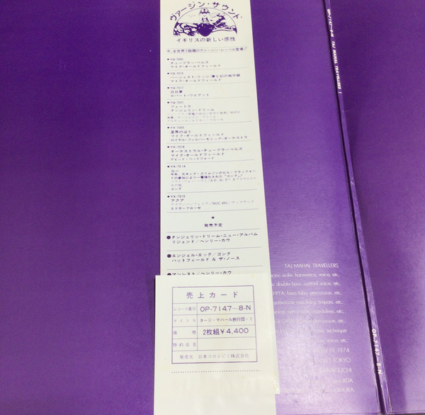 ハナタラシ 1stアルバム 山塚アイ アルケミー ステッカー付き