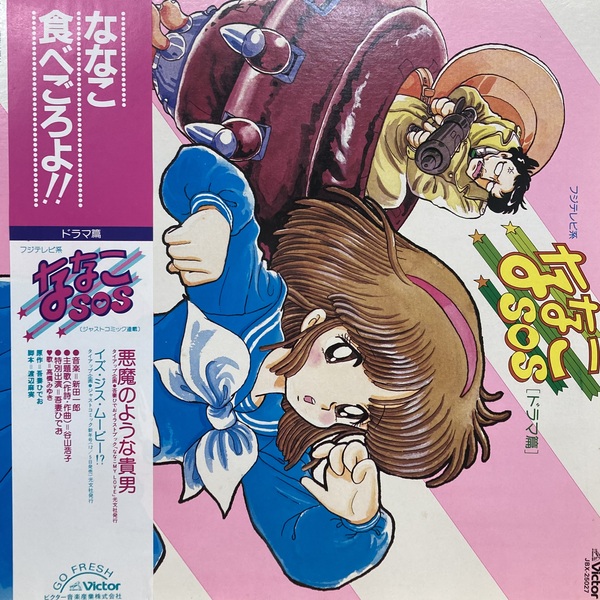 オンライン出品しました₍ᐢ › ༝ ‹ ᐢ₎‪11/3(日) JAPANESE‬
