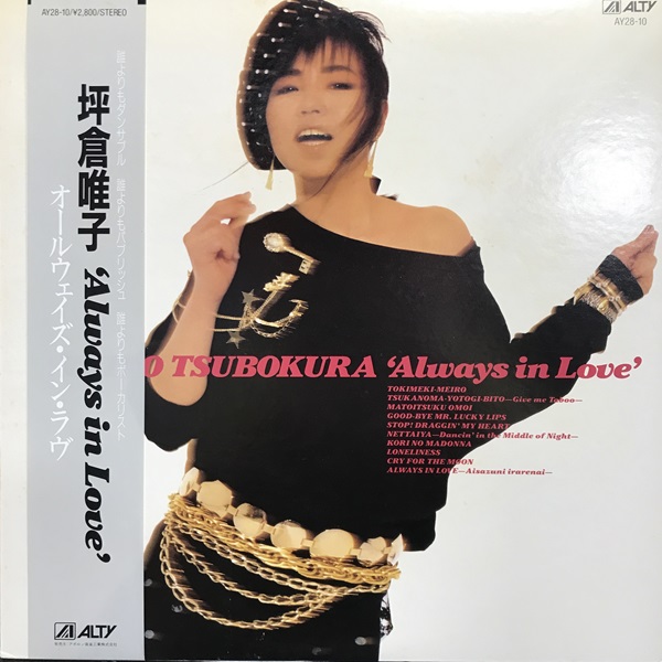 2025年最新】Yahoo!オークション -安田南(音楽)の中古品・新品