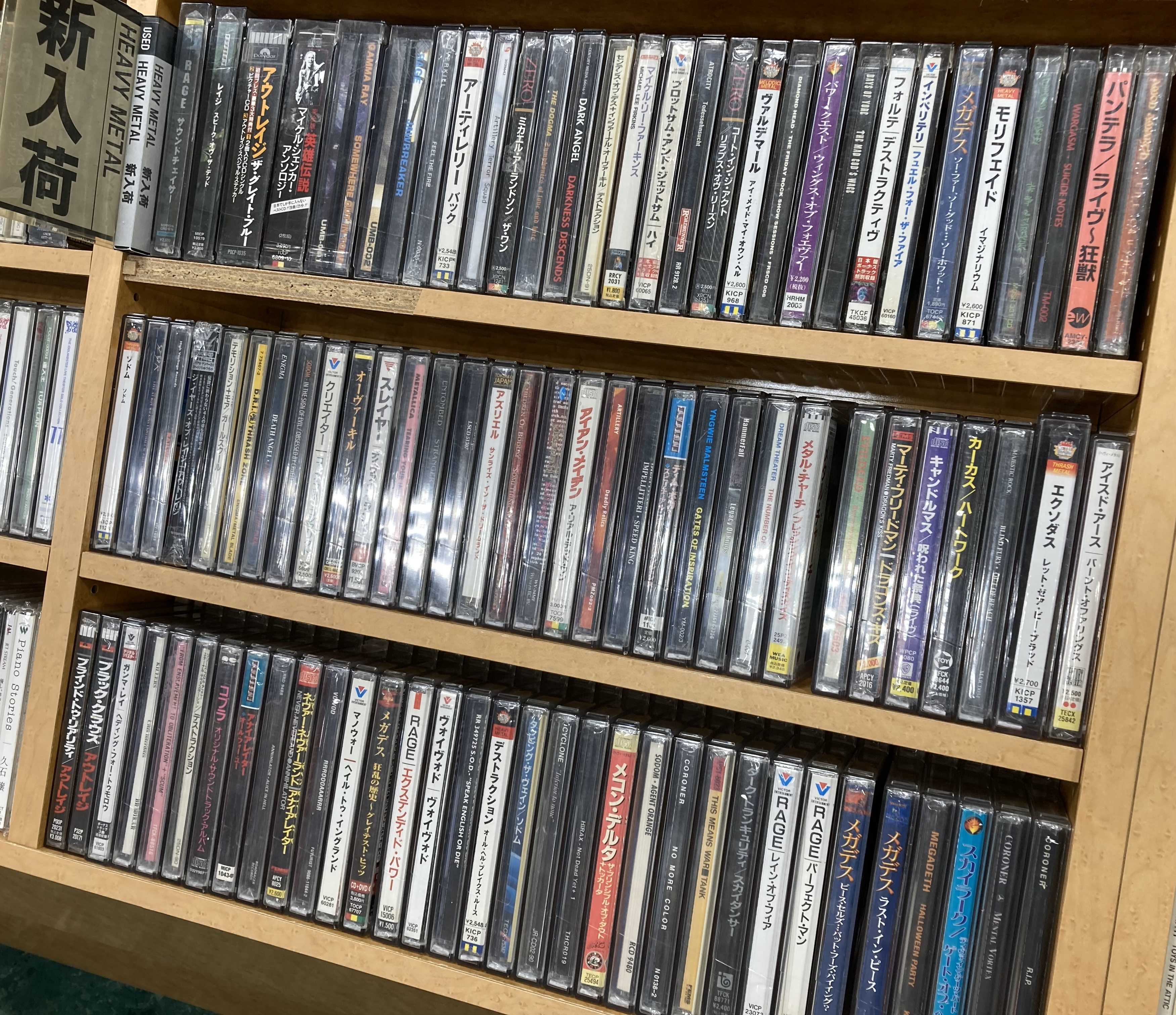 8/13(火)廃盤・レア盤あり！METAL新着中古CD300枚以上放出 