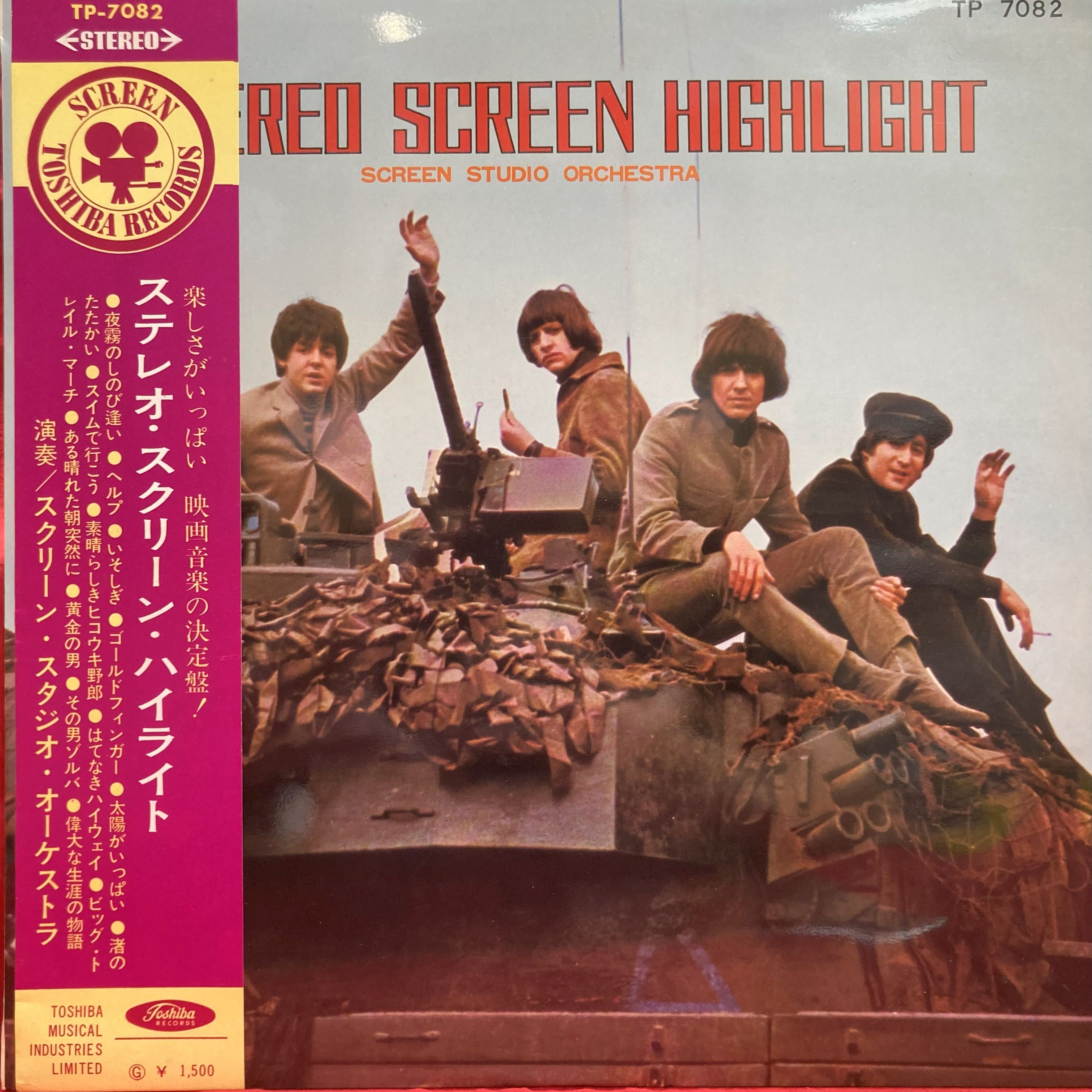 オンライン出品いたしました！□8/2(土)プレミアム 国内盤ロック