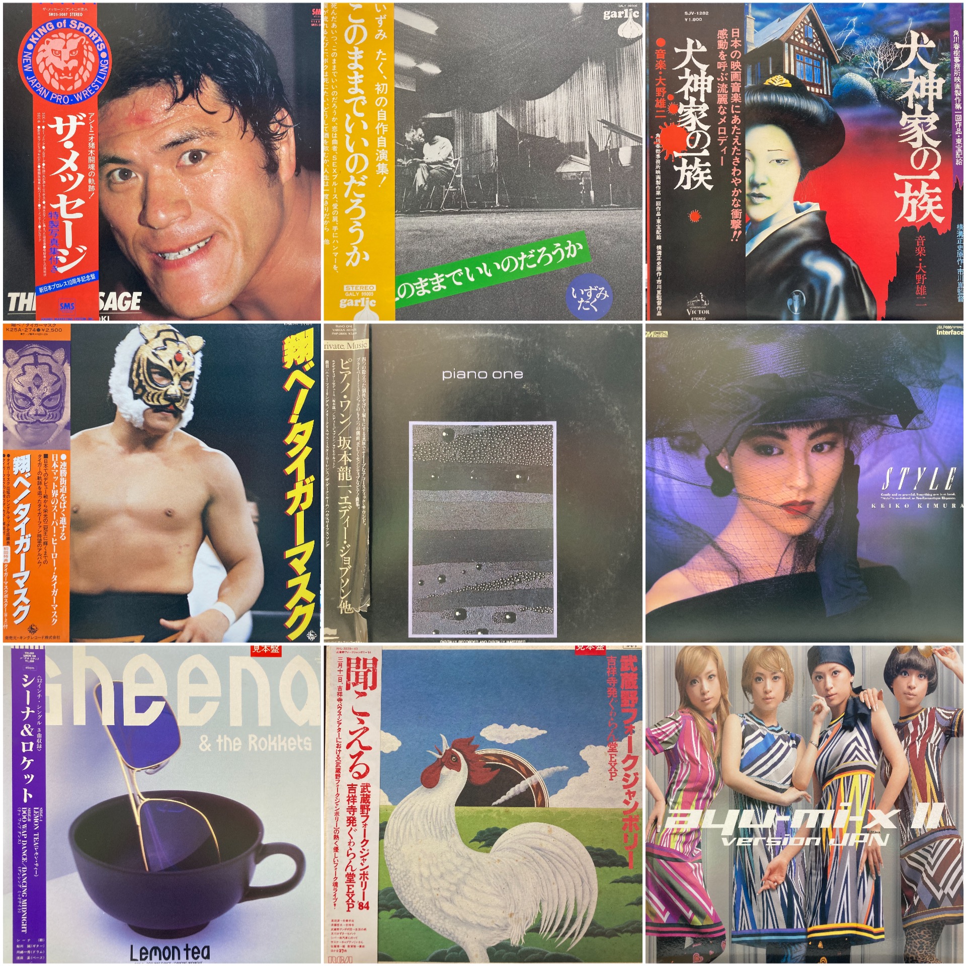 夢幻紳士 冒険活劇編名曲集 野人 戸田恵子 LPレコード Yahoo!オークション -「夢幻紳士 冒険活劇編」の落札相場・落札価格