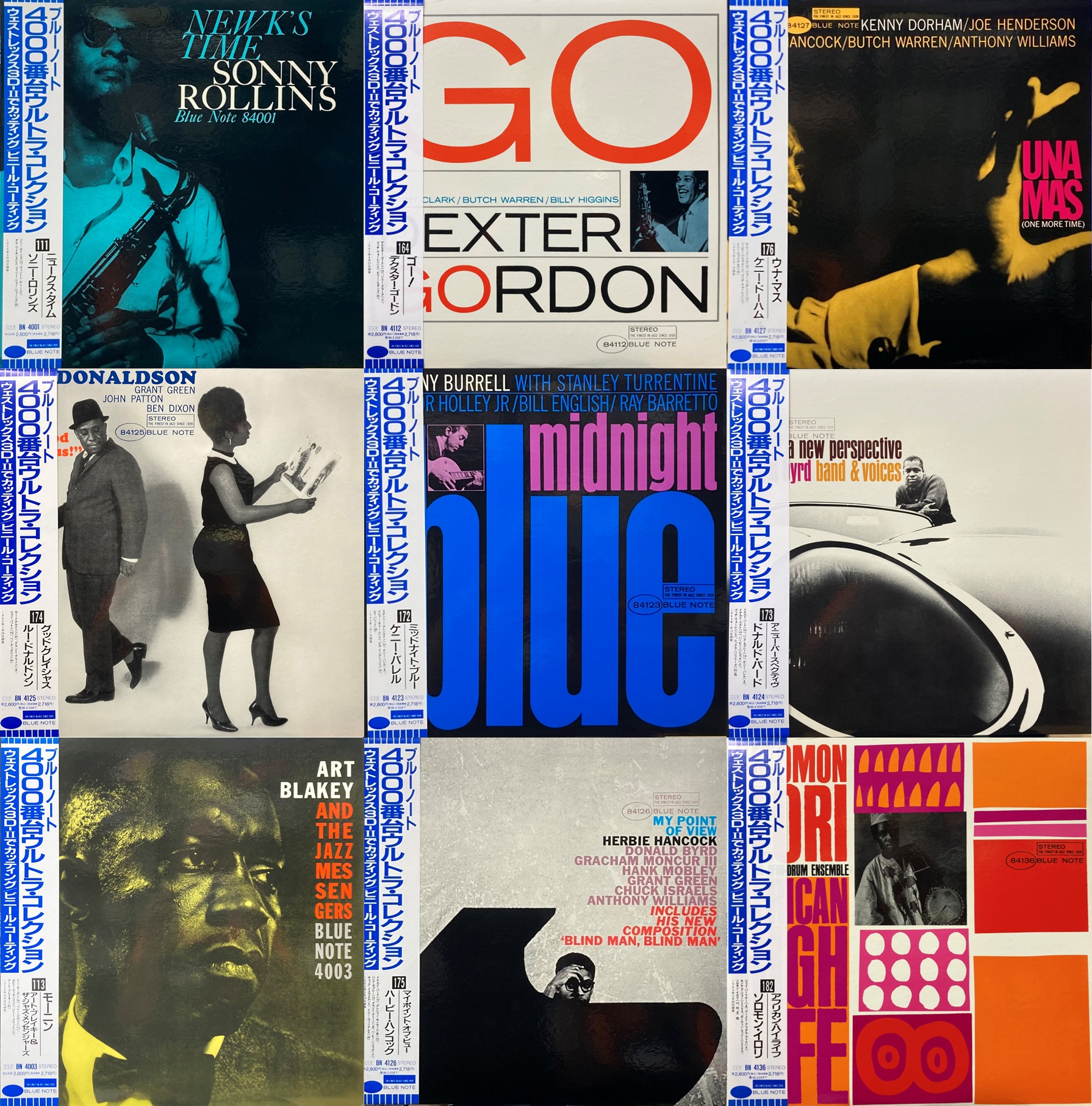レコード　LP まとめ売り　BLUENOTE 17枚 ハイファイ堂メールマガジン