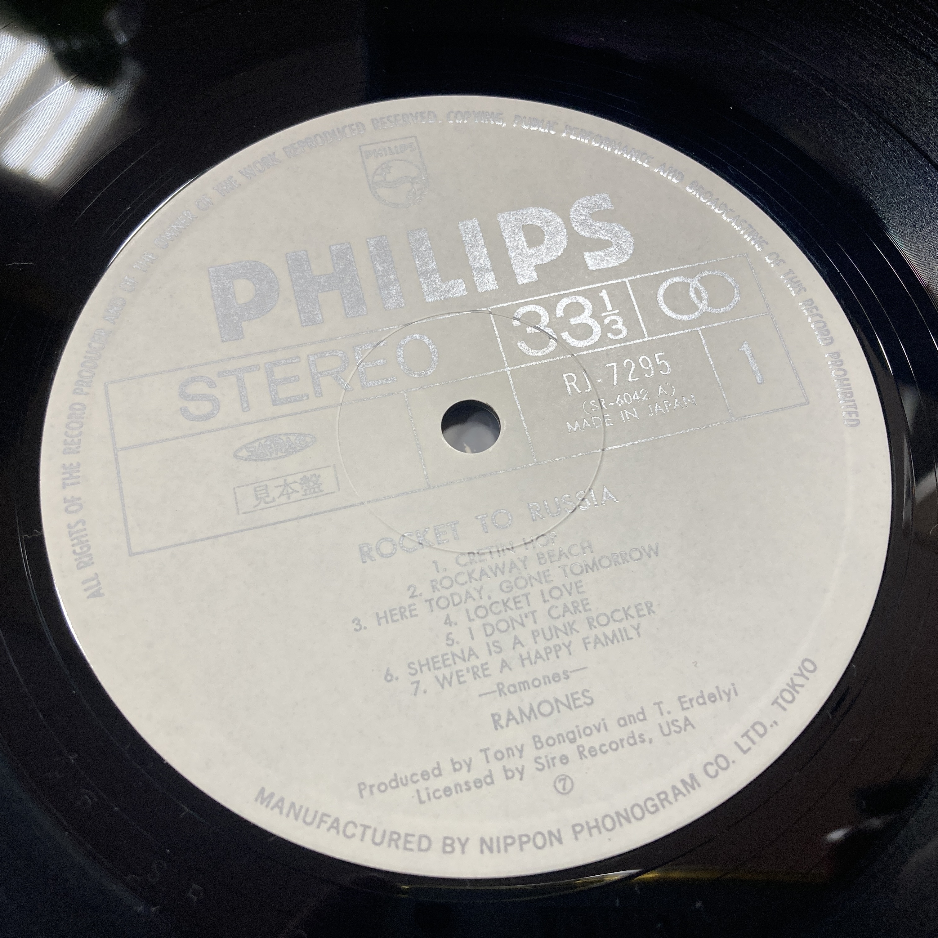 7/20(月・祝)PUNK中古レコードセール : ディスクユニオン町田店