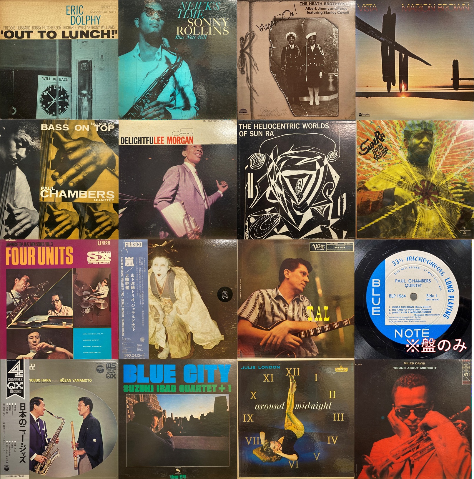 オンライン出品！！ 6月13日(土)JAZZ USED VINYL SALE!! : ディスク