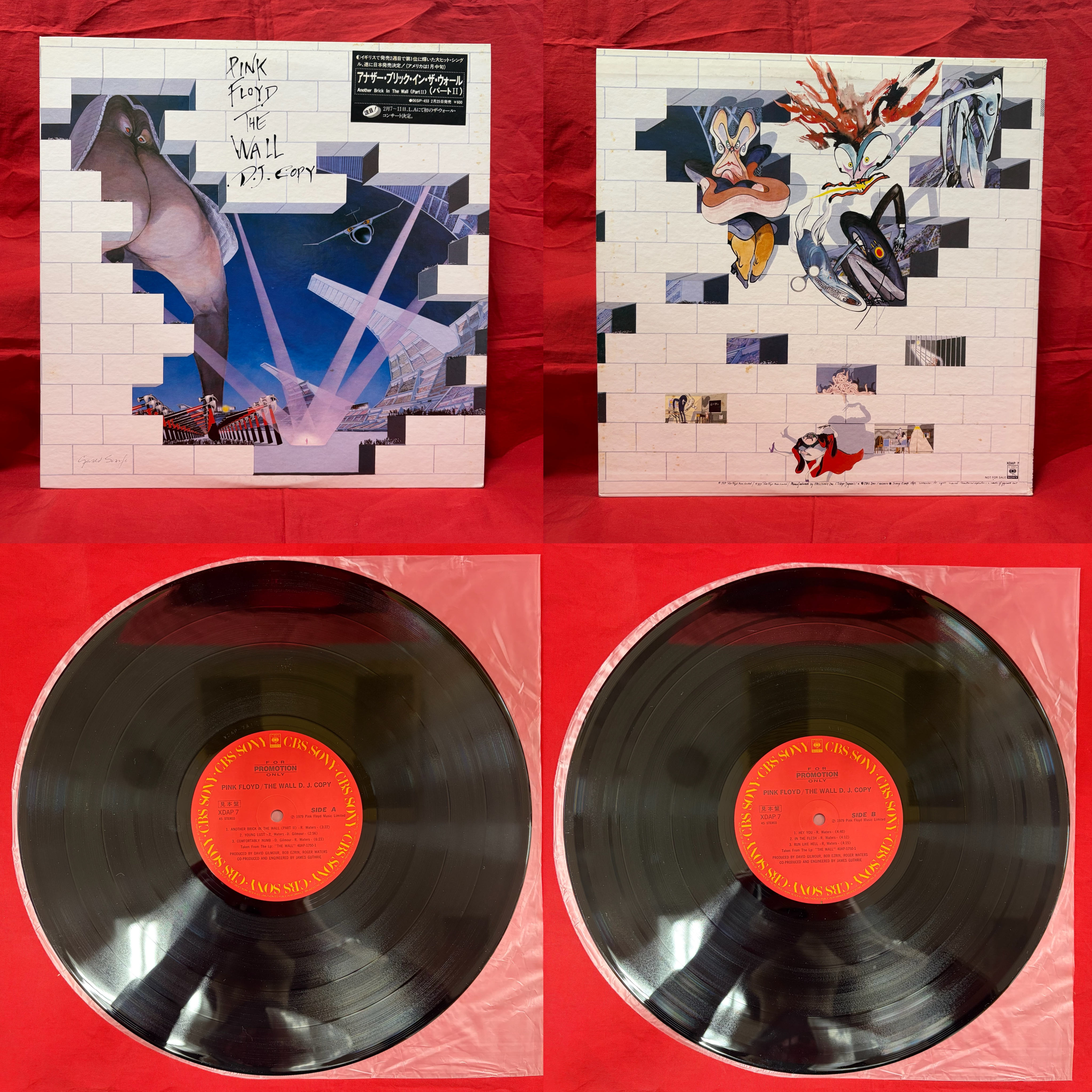 オンライン出品しました！2/7(土)国内盤ロック/プログレ廃盤レコード