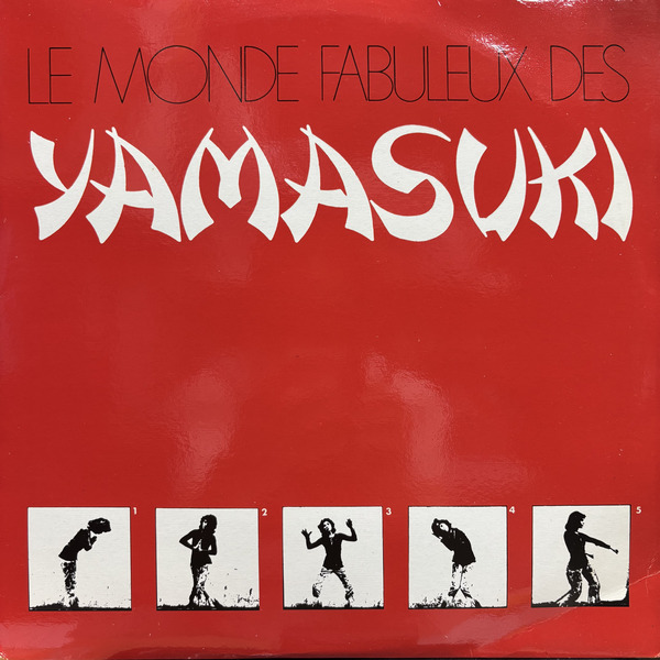 【LP輸入盤（UK盤）】Jerusalem エルサレム LP輸入盤（UK盤）】Jerusalem エルサレム