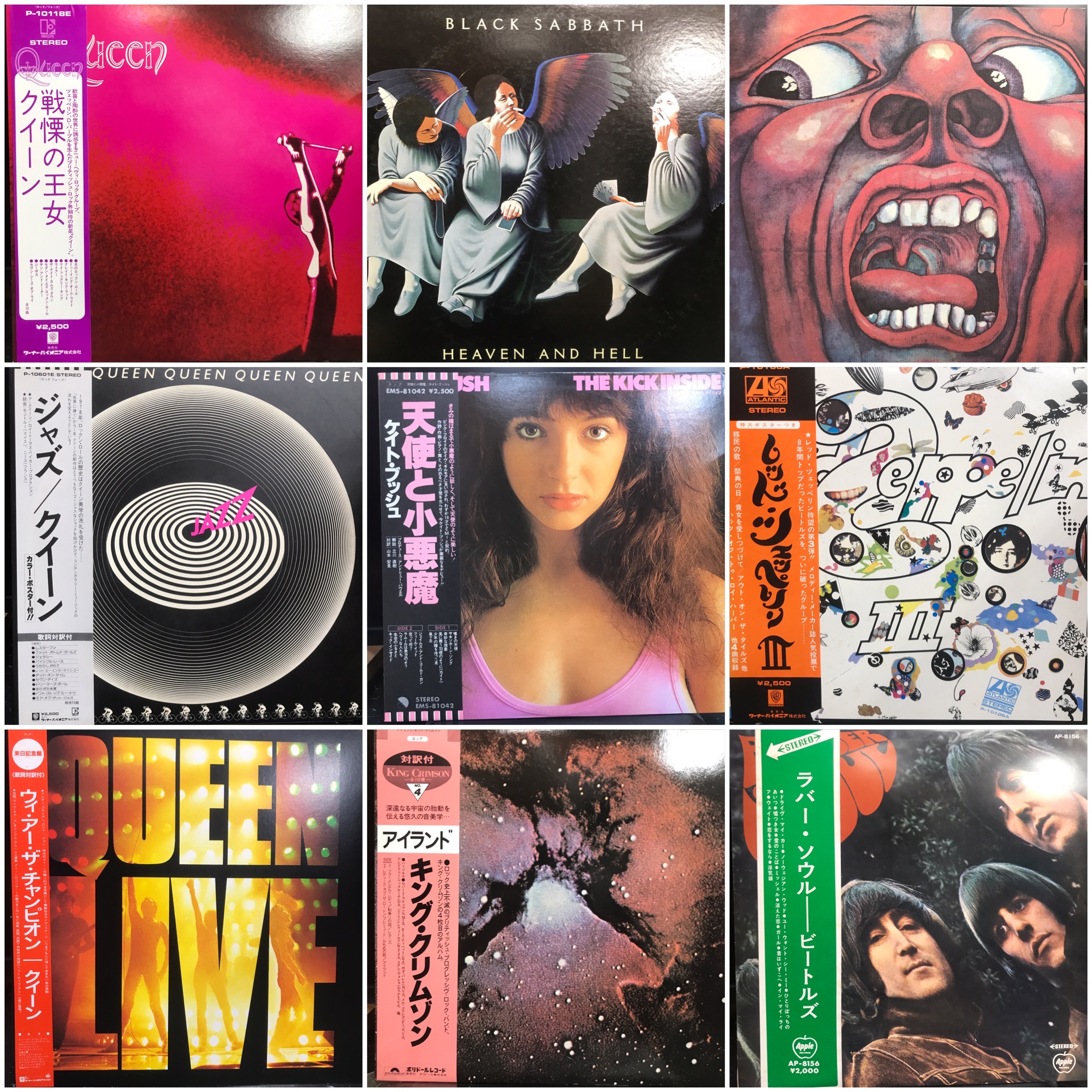 11/4 19時リスト更新! 11/4(土)ロック国内盤レコードセール