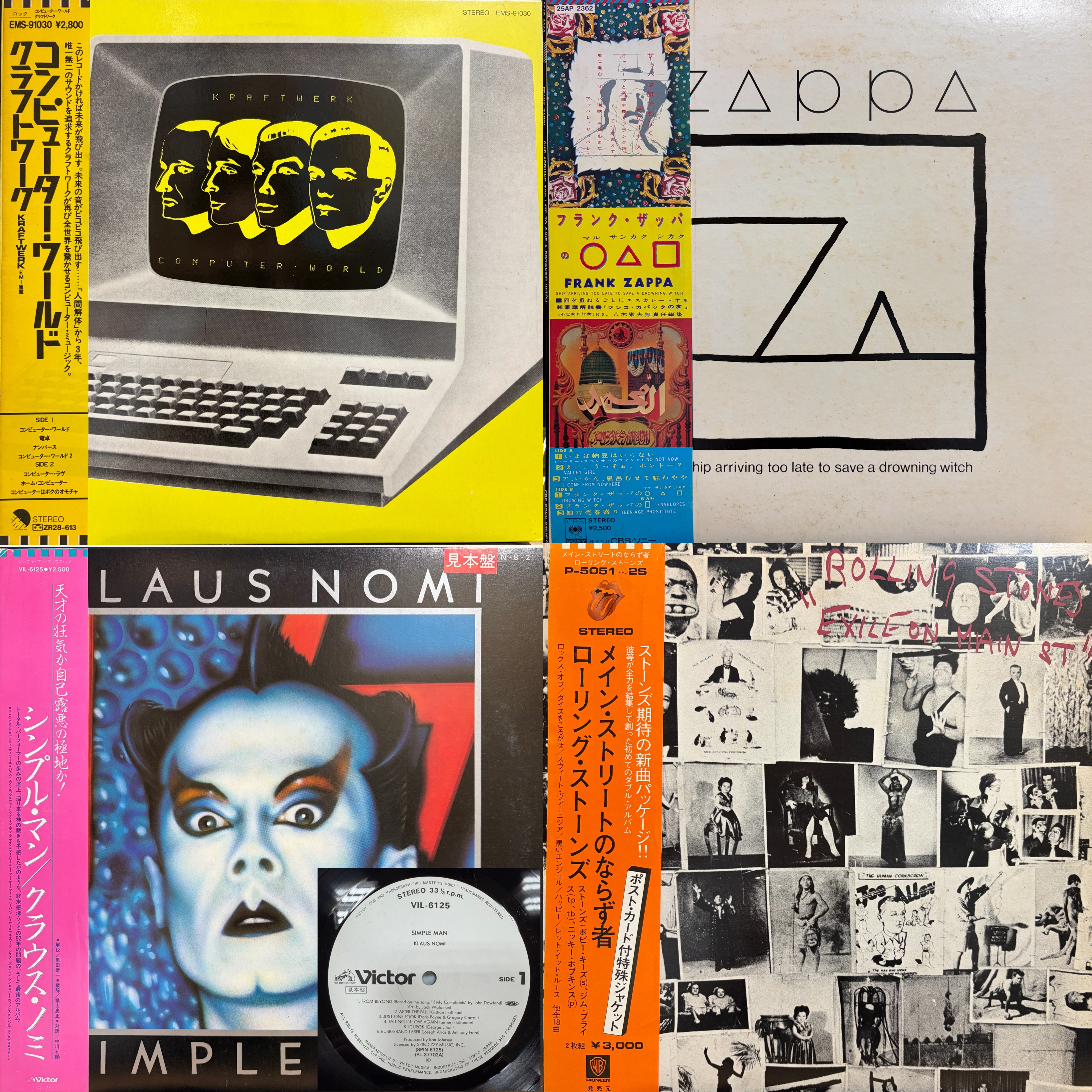 ★CDまとめ売り⑥　バラ売りOK　邦楽　ロック　プログレ 邦楽