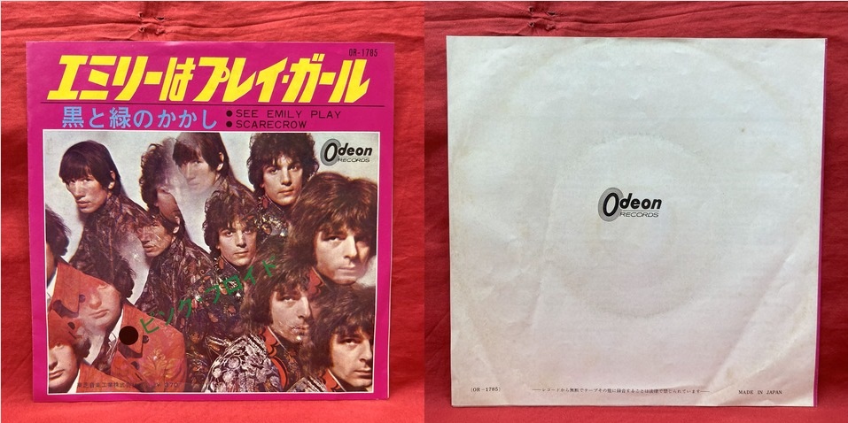 オンライン出品しました！9/6(土)国内盤ロック/プログレ廃盤レコード