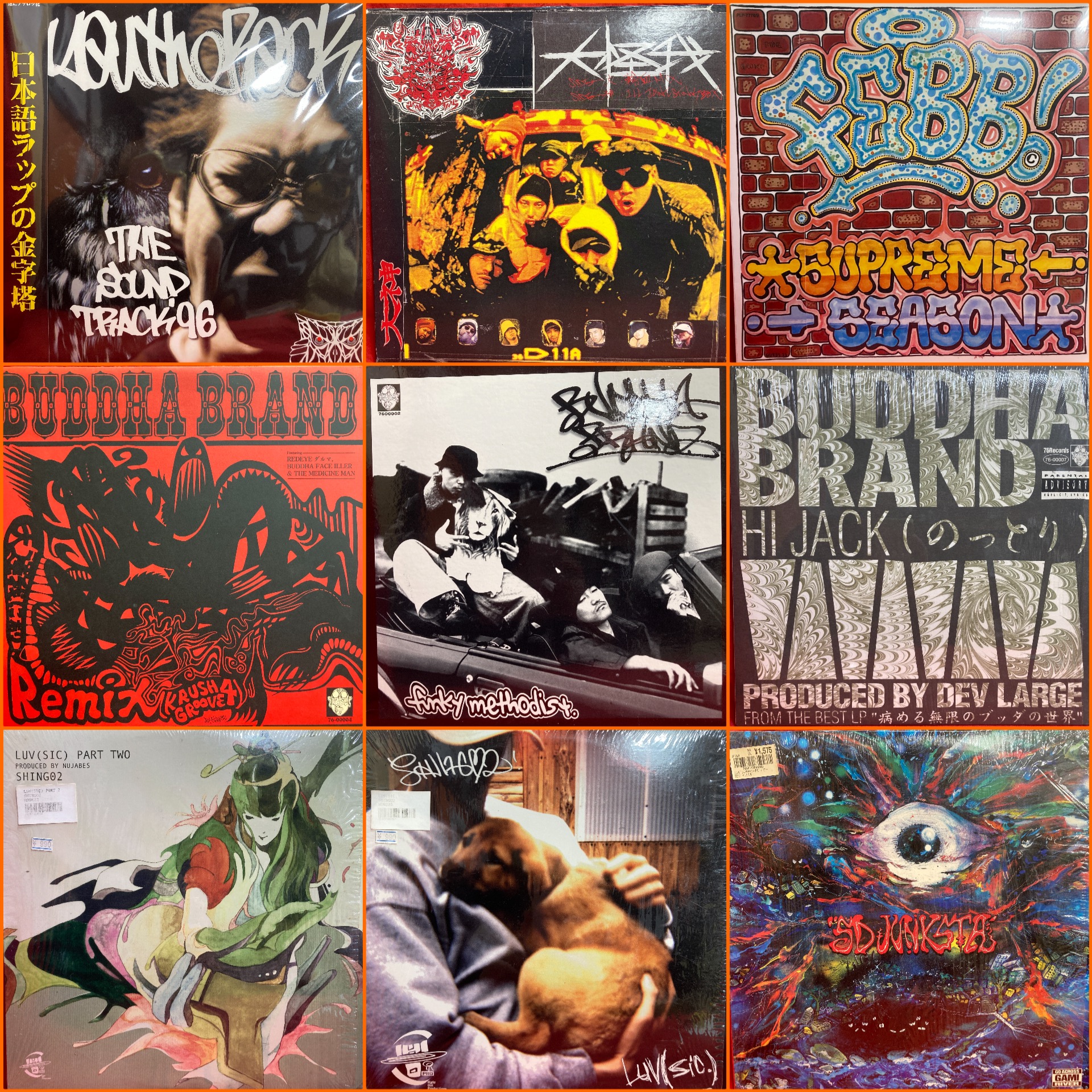 レコードまとめて約80枚 HIPHOP① 価格入りリスト公開】1/24(土)HIPHOP R&B 日本語ラップ中古レコード