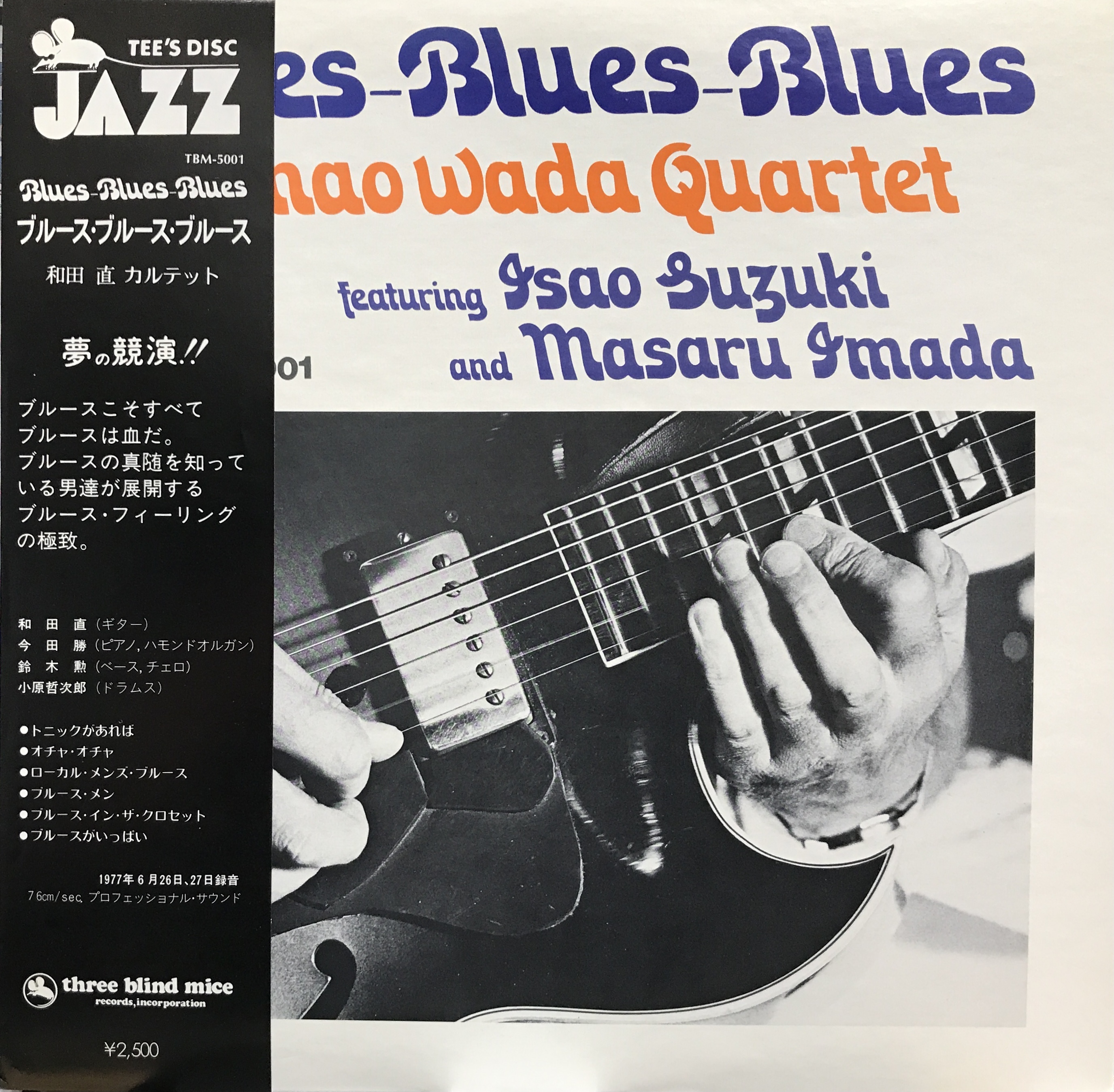 7/8(土)横浜関内/横浜西口/町田/立川店 4店舗合同中古レコード