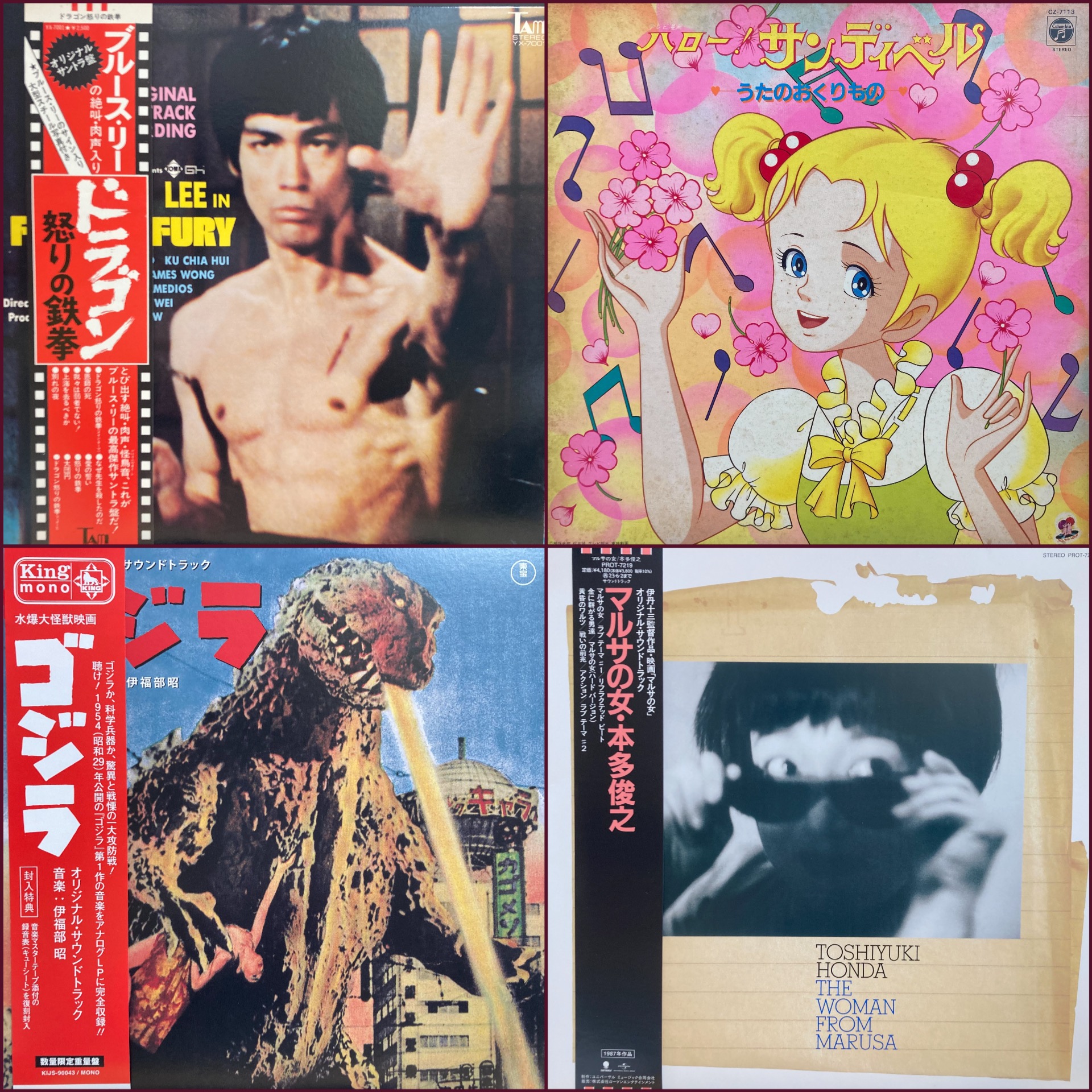 オンライン出品いたしました！ 11/2(日) J-POP RECORD SALE