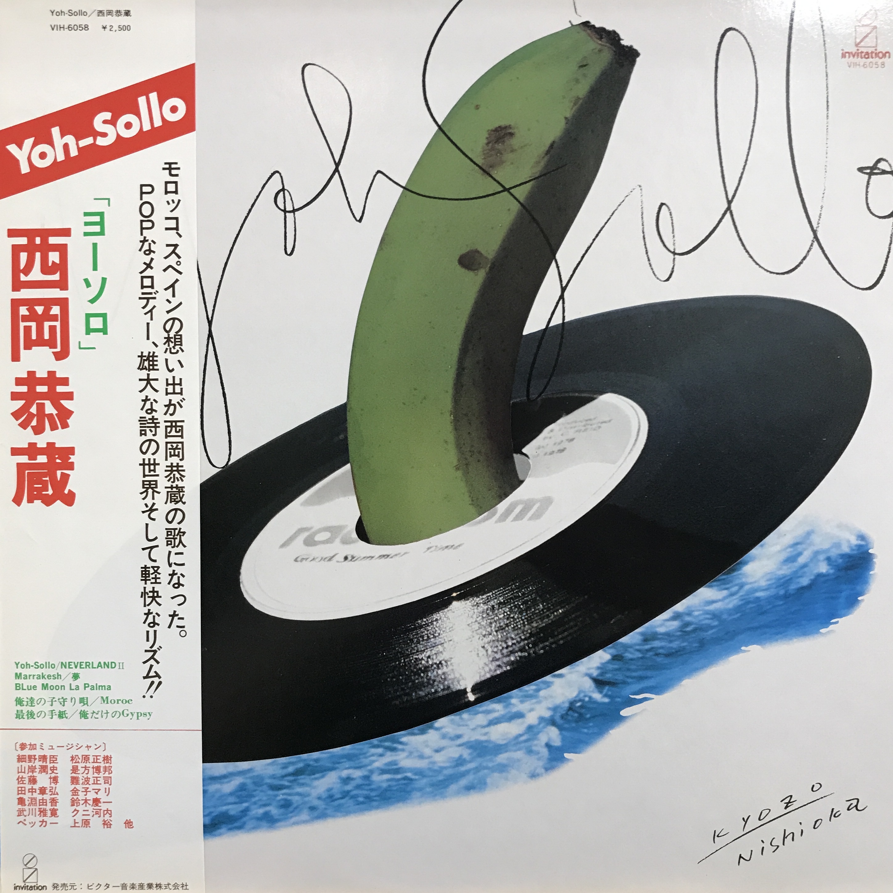 Oretatino 拐わ BLUE MOON ブラック 