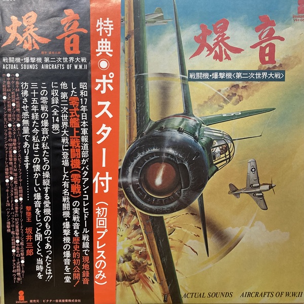 オンライン出品しました₍ᐢ › ༝ ‹ ᐢ₎‪11/3(日) JAPANESE‬