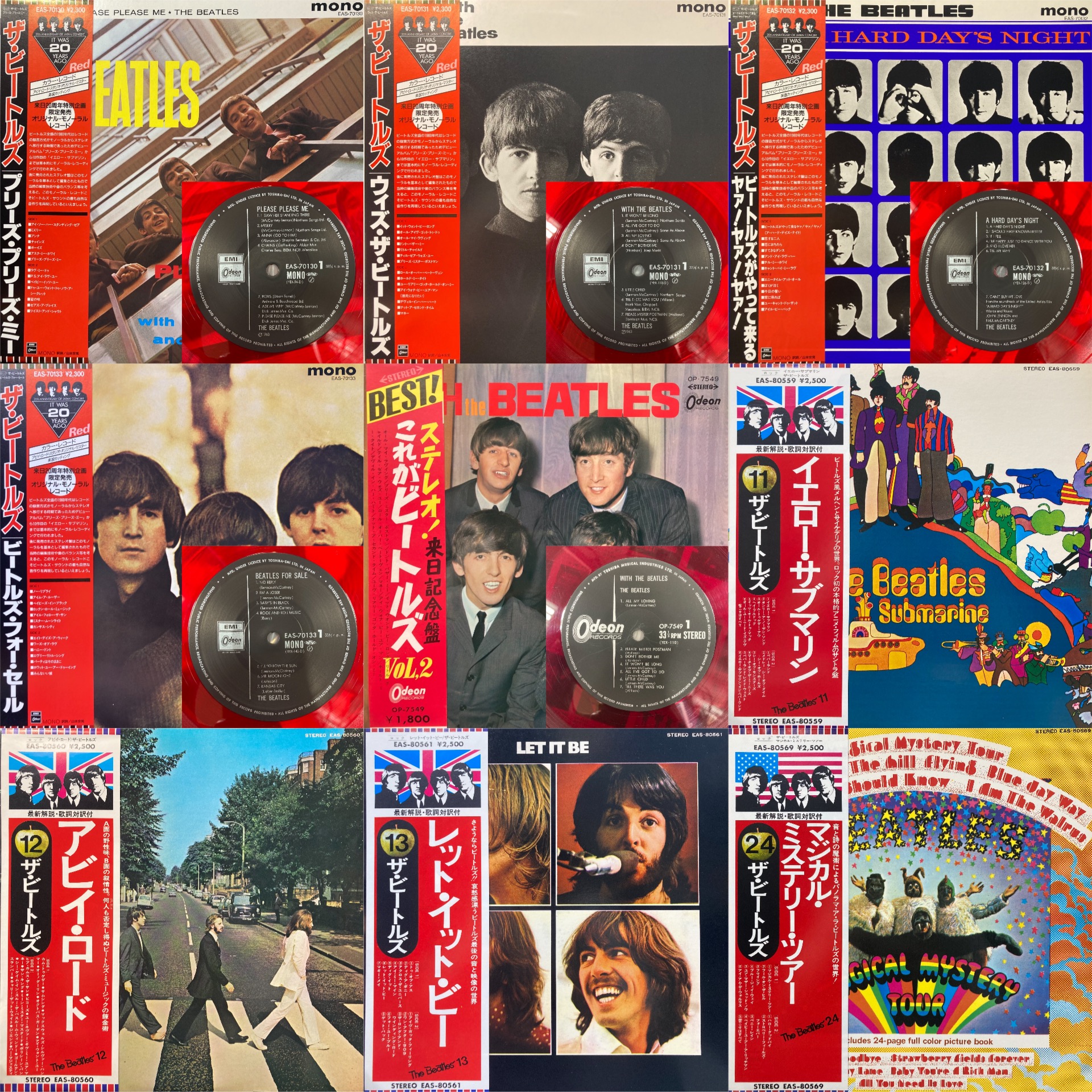 9/21(土)オンライン出品開始しました!! □9/16(月・祝)THE BEATLES