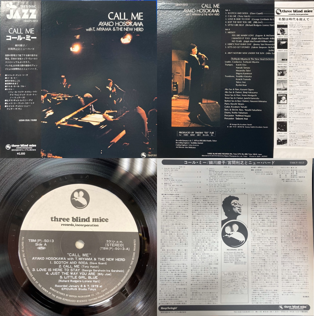 価格入リスト更新！【神奈川エリア合同セール】1/11(土)JAZZ中古