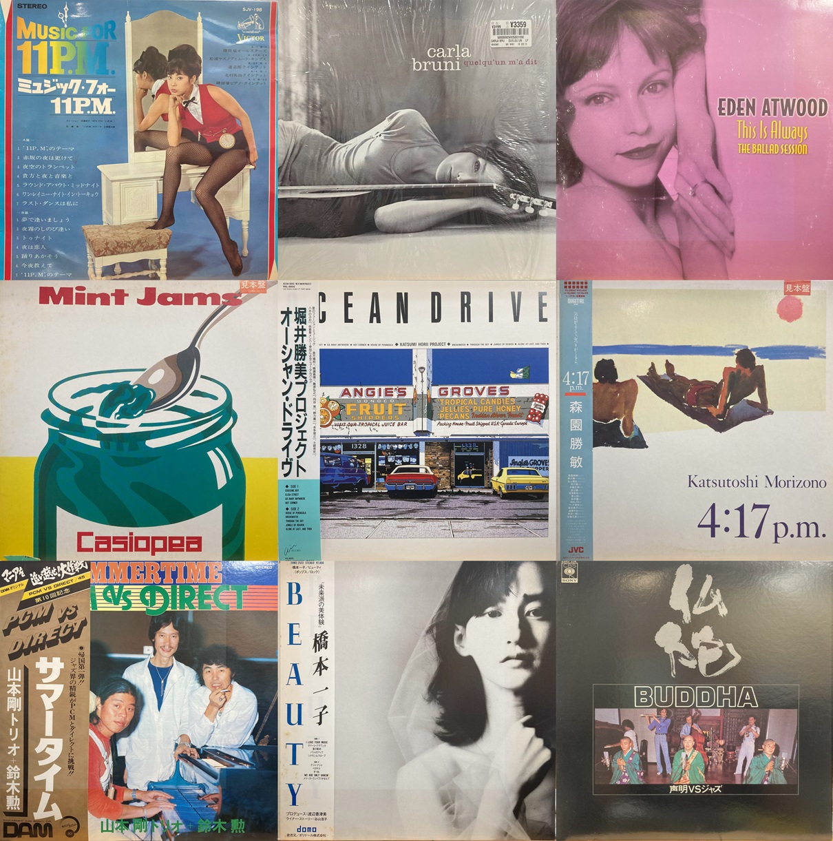 オンライン出品いたしました！！ 9/13(土)JAZZ USED VINYL SALE 