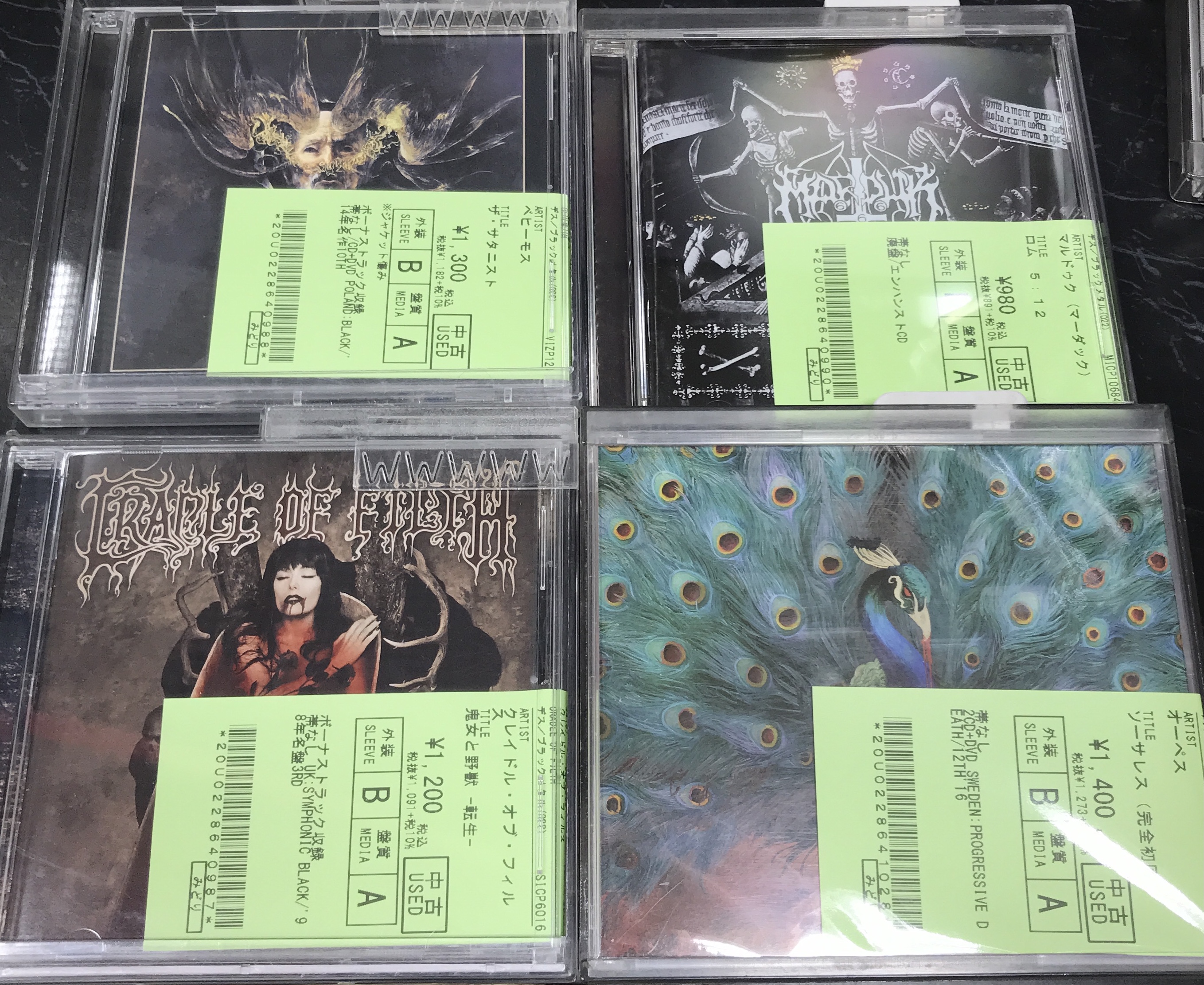 デス/ブラックメタル多めにMETAL CD約40点中古入荷!! ディスク デス/ブラックメタル多めにMETAL CD約40点中古入荷!! ディスク